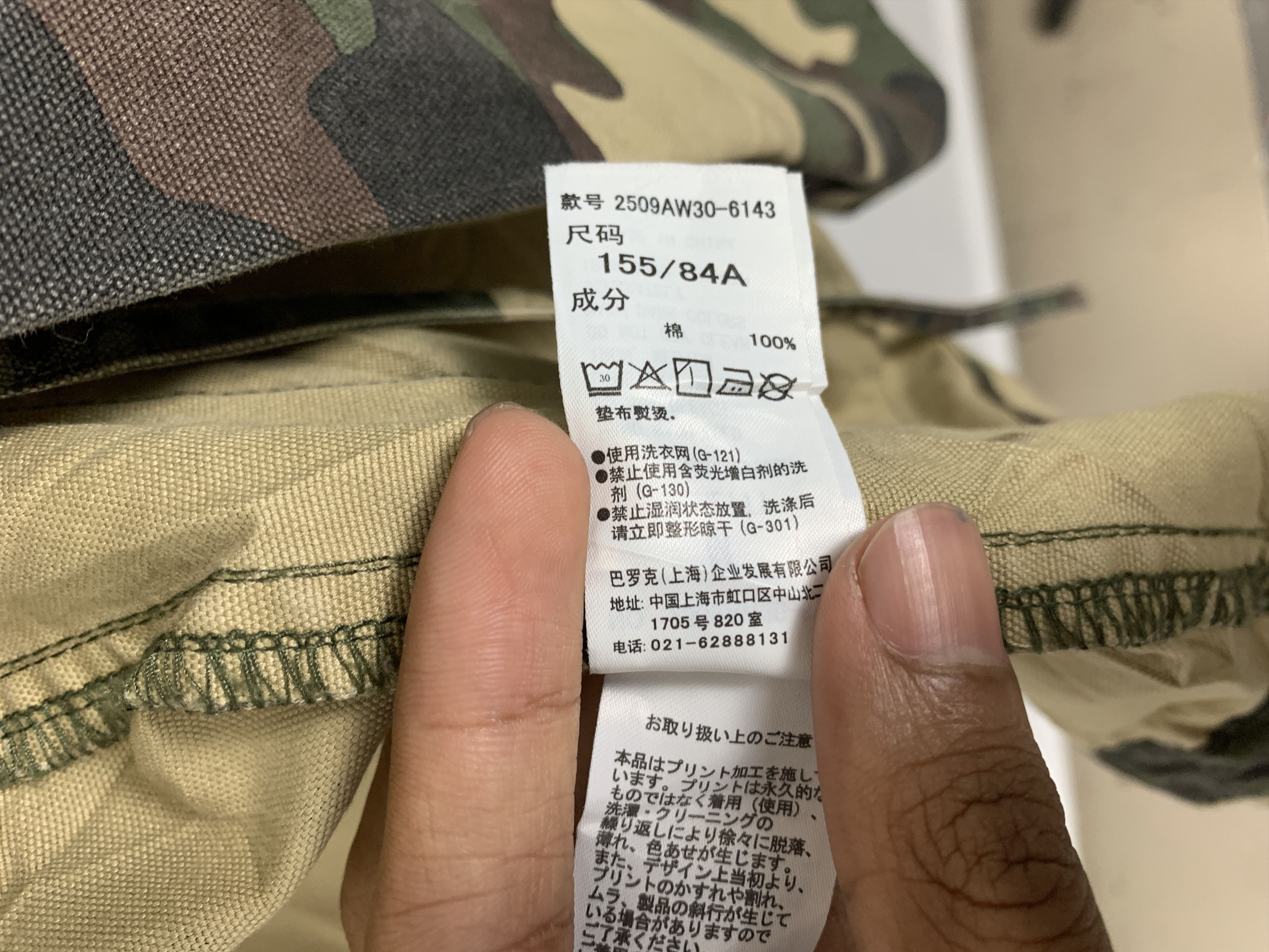 MOUSSY Vintage Azul by Moussy Camouflage Jacket Hoodie Jacket J1380 Size US S / EU 44-46 / 1 - 14 Thumbnail