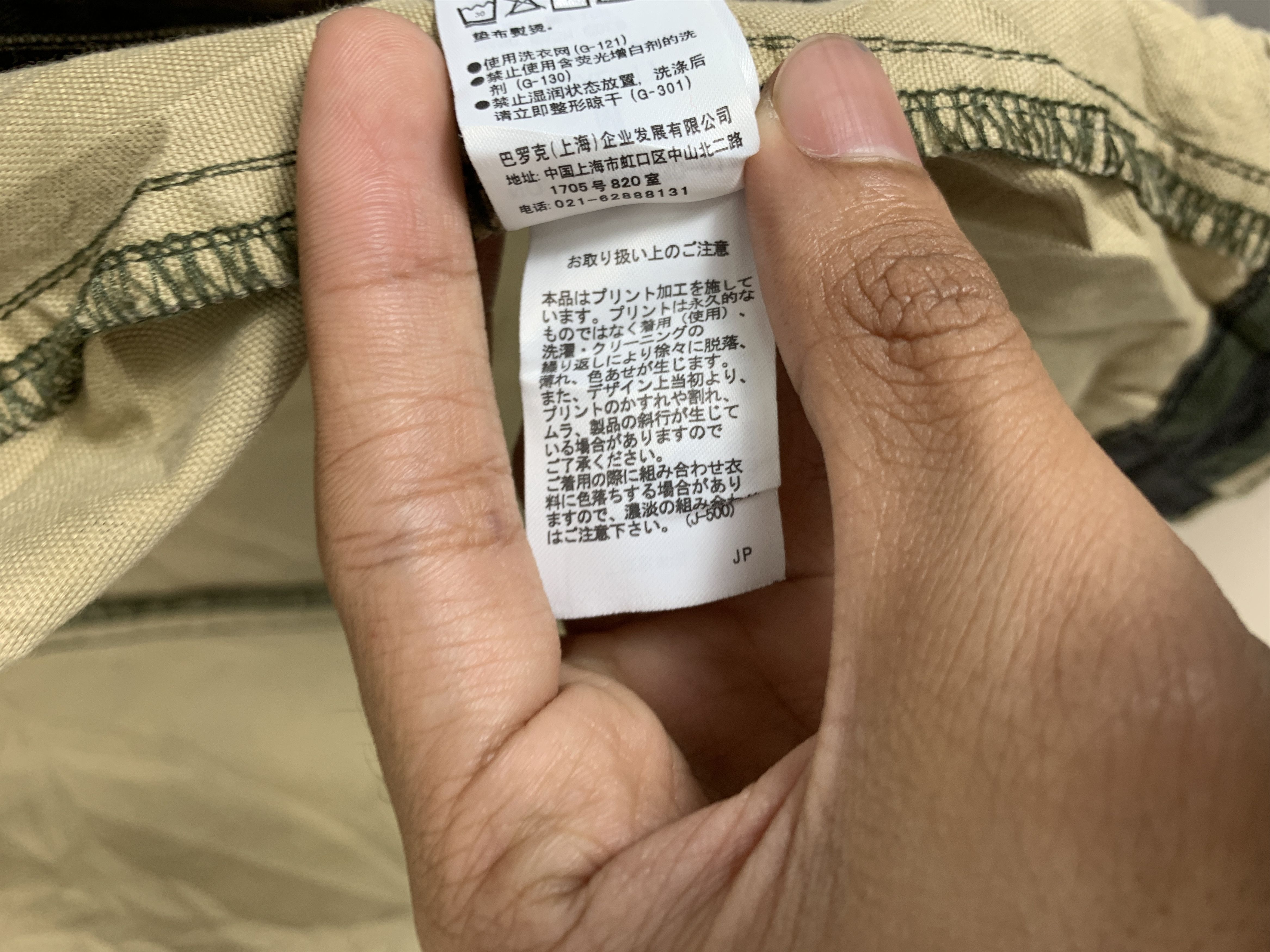 MOUSSY Vintage Azul by Moussy Camouflage Jacket Hoodie Jacket J1380 Size US S / EU 44-46 / 1 - 15 Thumbnail