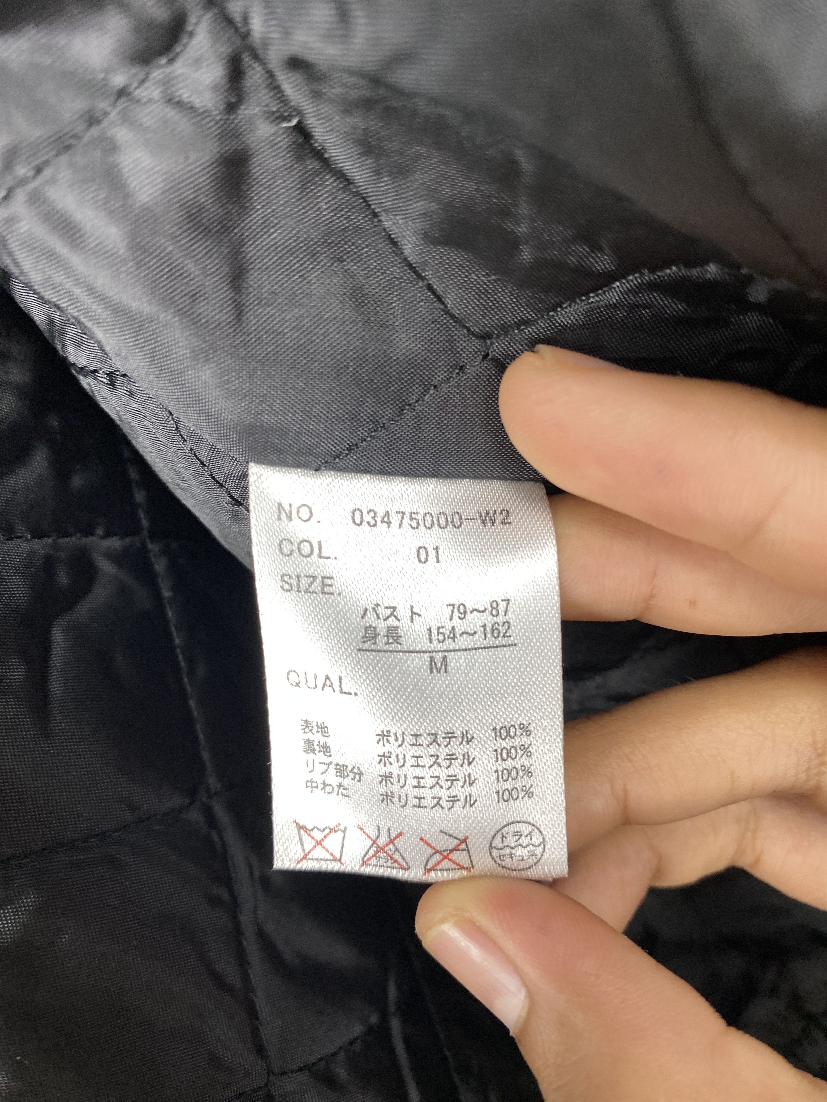 Japanese Brand Vintage Japanese Brand Quilted Lining Jacket J1250 Size US S / EU 44-46 / 1 - 10 Thumbnail