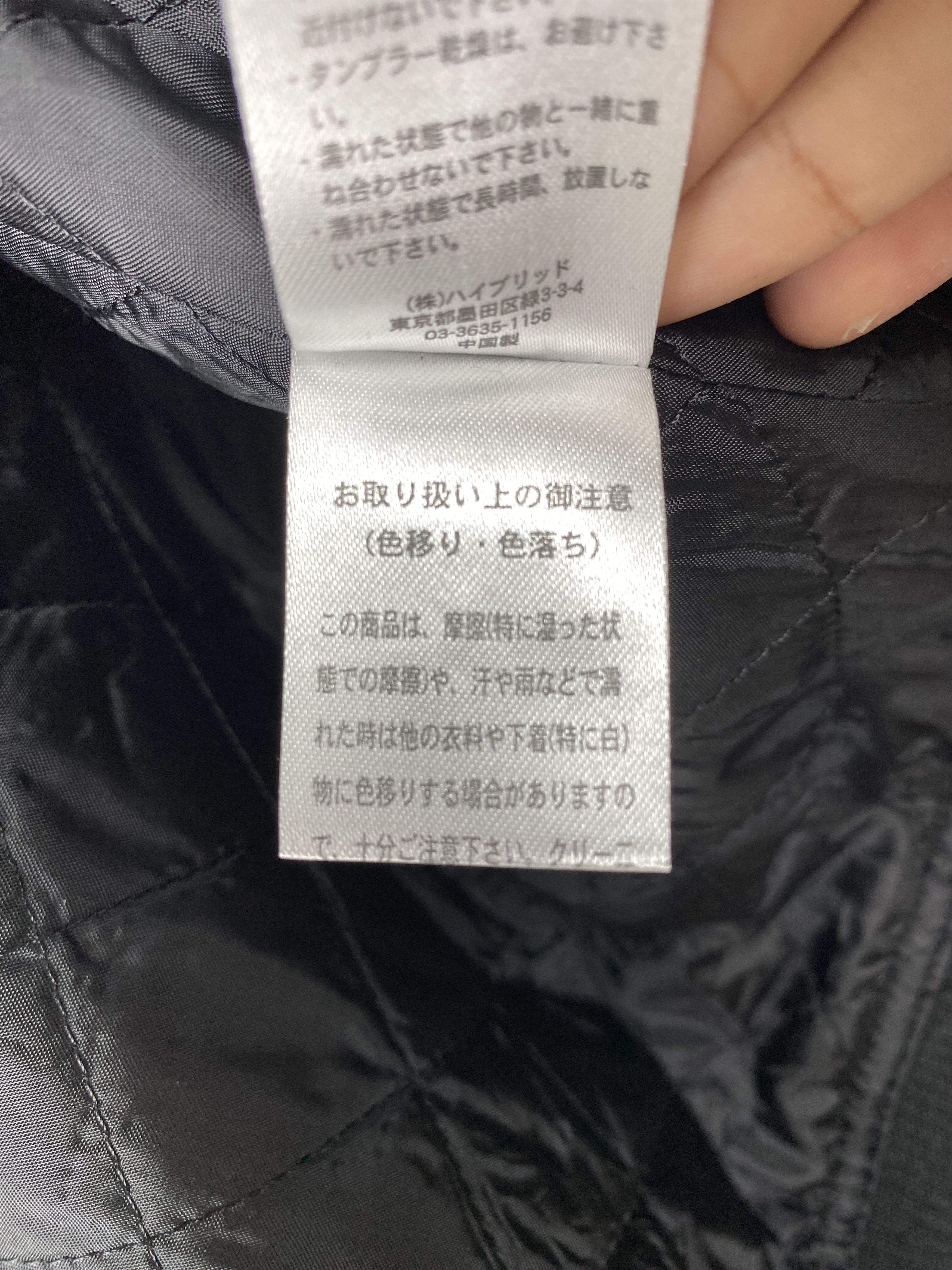 Japanese Brand Vintage Japanese Brand Quilted Lining Jacket J1250 Size US S / EU 44-46 / 1 - 12 Thumbnail