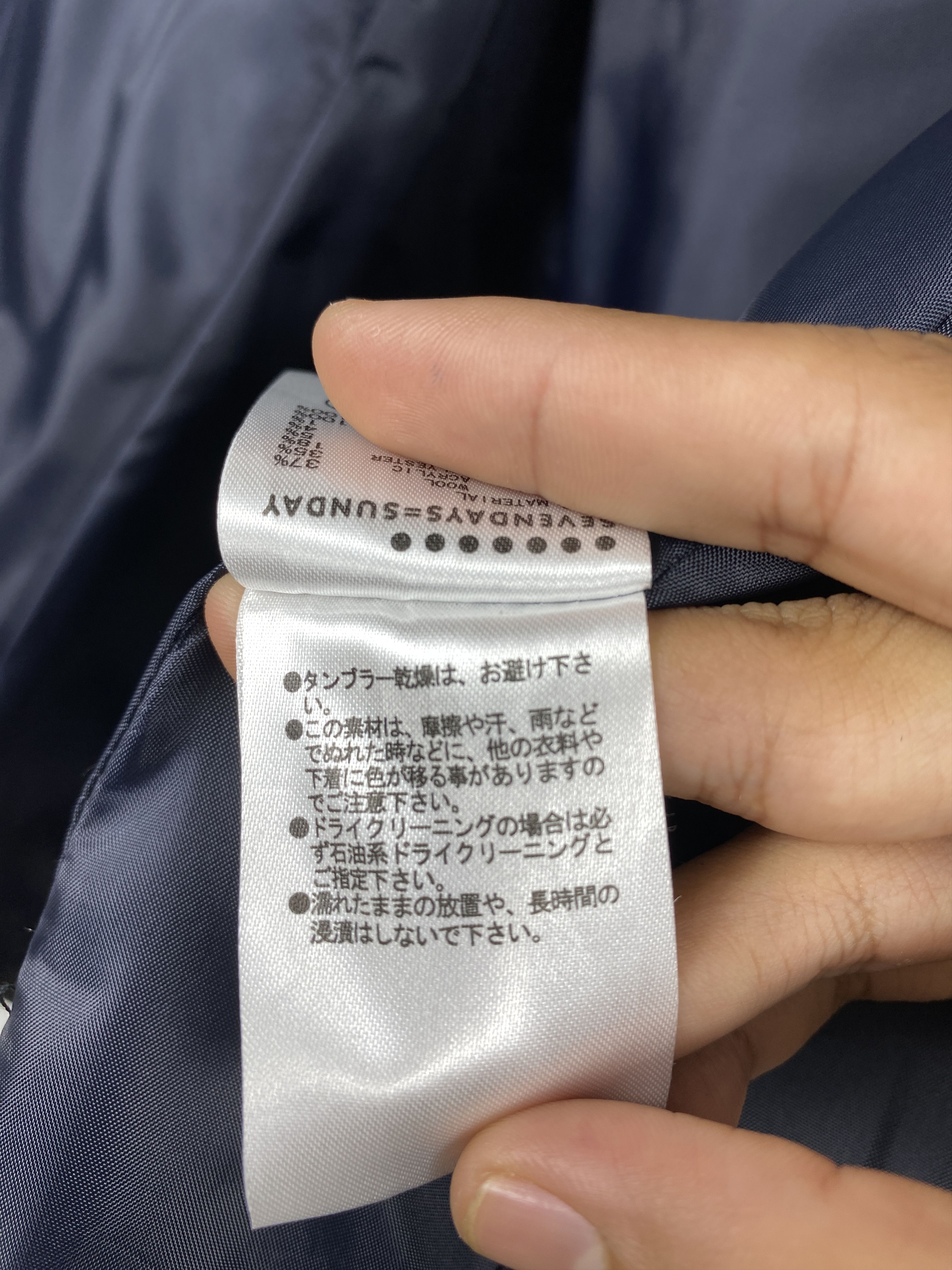Japanese Brand Vintage Sevendays Sunday Hoodie Puffer Jacket J1254 Size US S / EU 44-46 / 1 - 12 Thumbnail