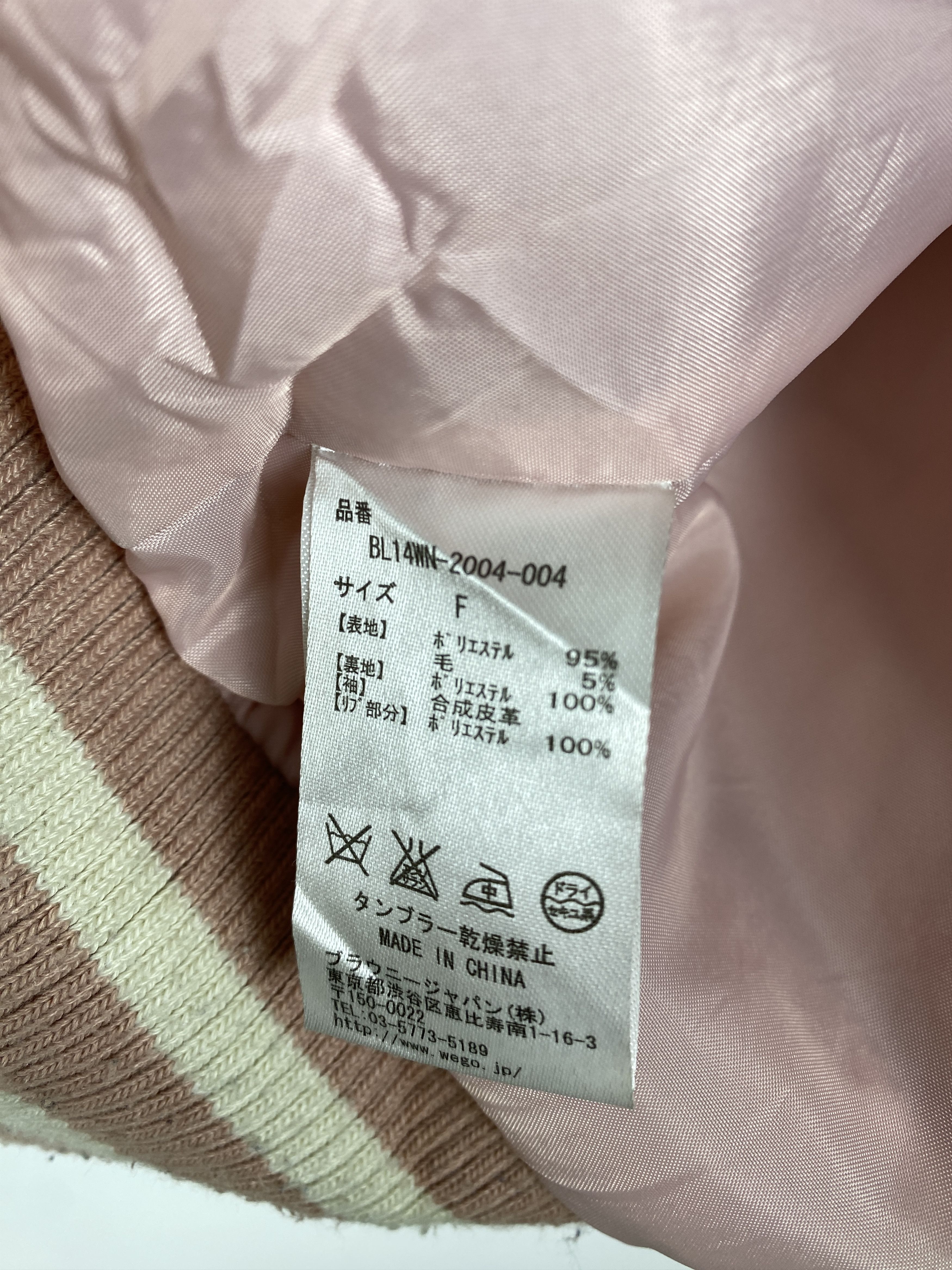 Japanese Brand Vintage BROWNY Button Up Varsity Jacket J1182 Size 3XL / US 20-22 - 10 Thumbnail