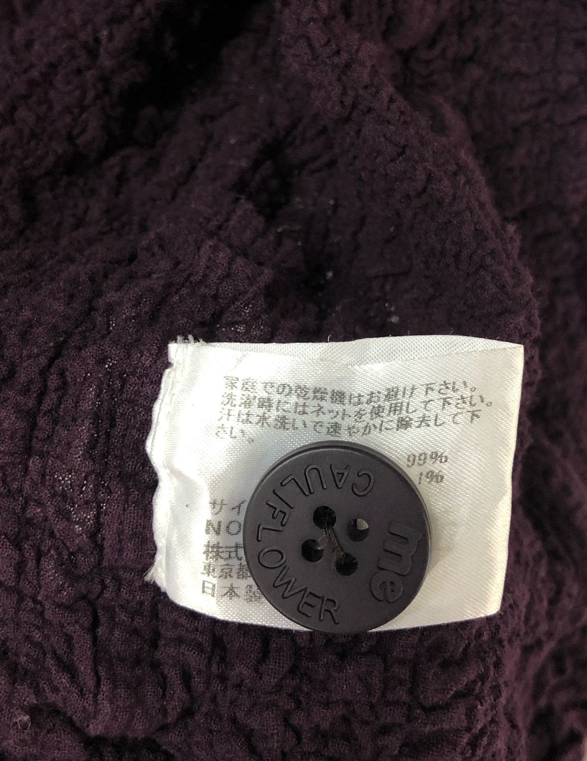 Issey Miyake Me Issey Miyake Cauliflower Jacket / Blazer cw21 Size US S / EU 44-46 / 1 - 12 Thumbnail