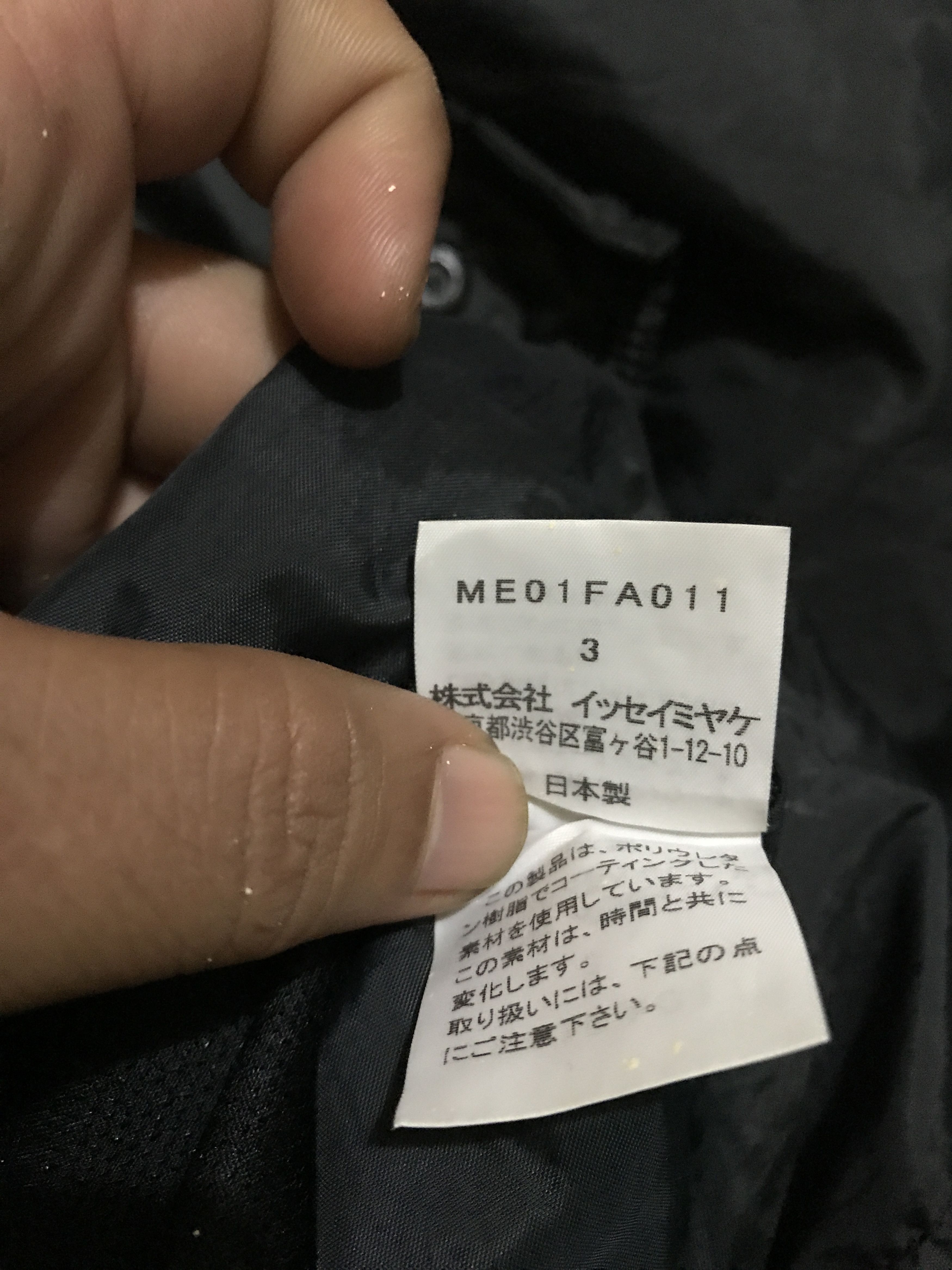 Issey Miyake Issey Miyake Avant Garde Long Jacket Size XL / US 12-14 / IT 48-50 - 4 Thumbnail