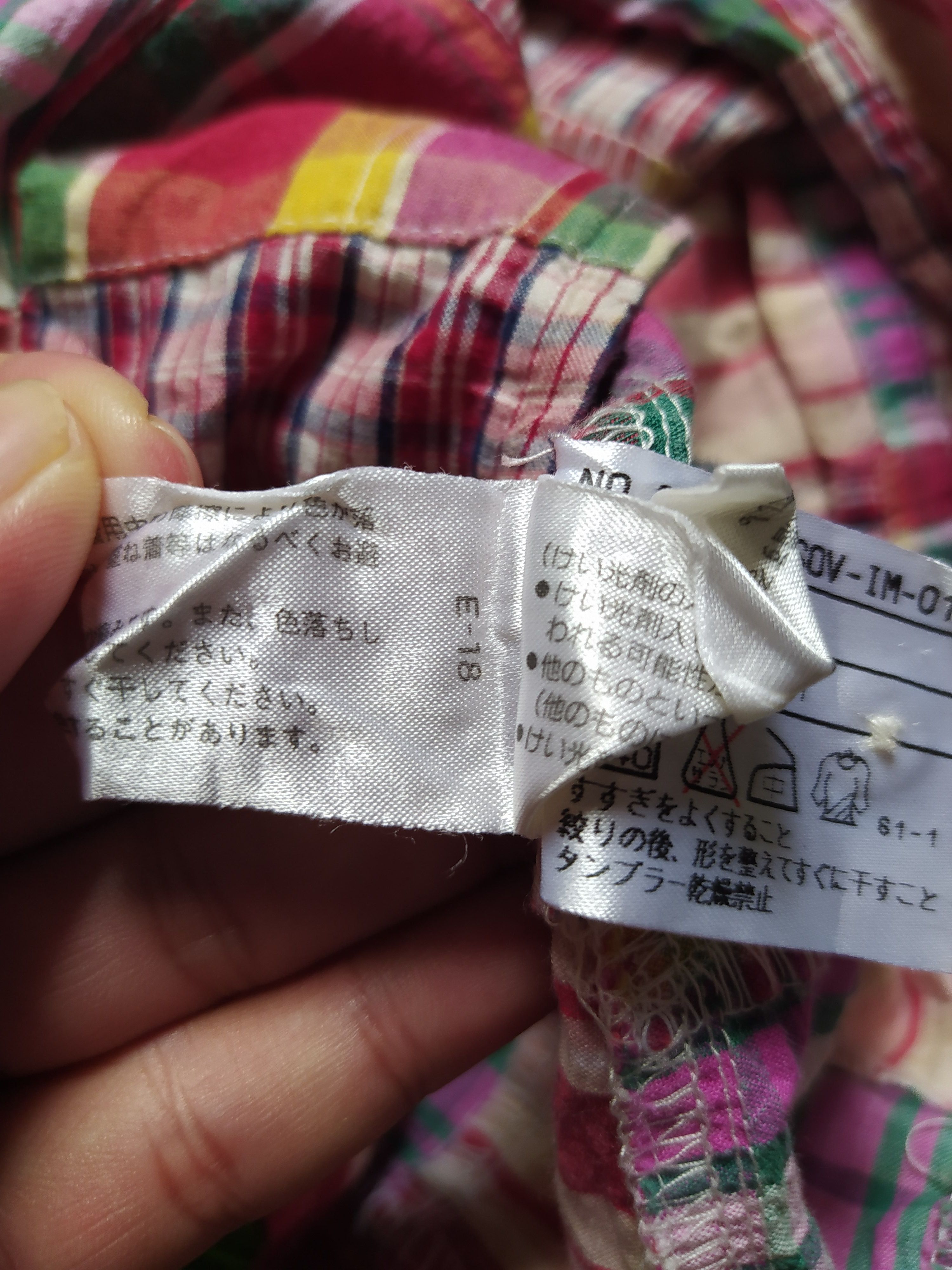 Designer × J. Press × Japanese Brand J.Press Patchwork Button Up Size US L / EU 52-54 / 3 - 3 Thumbnail