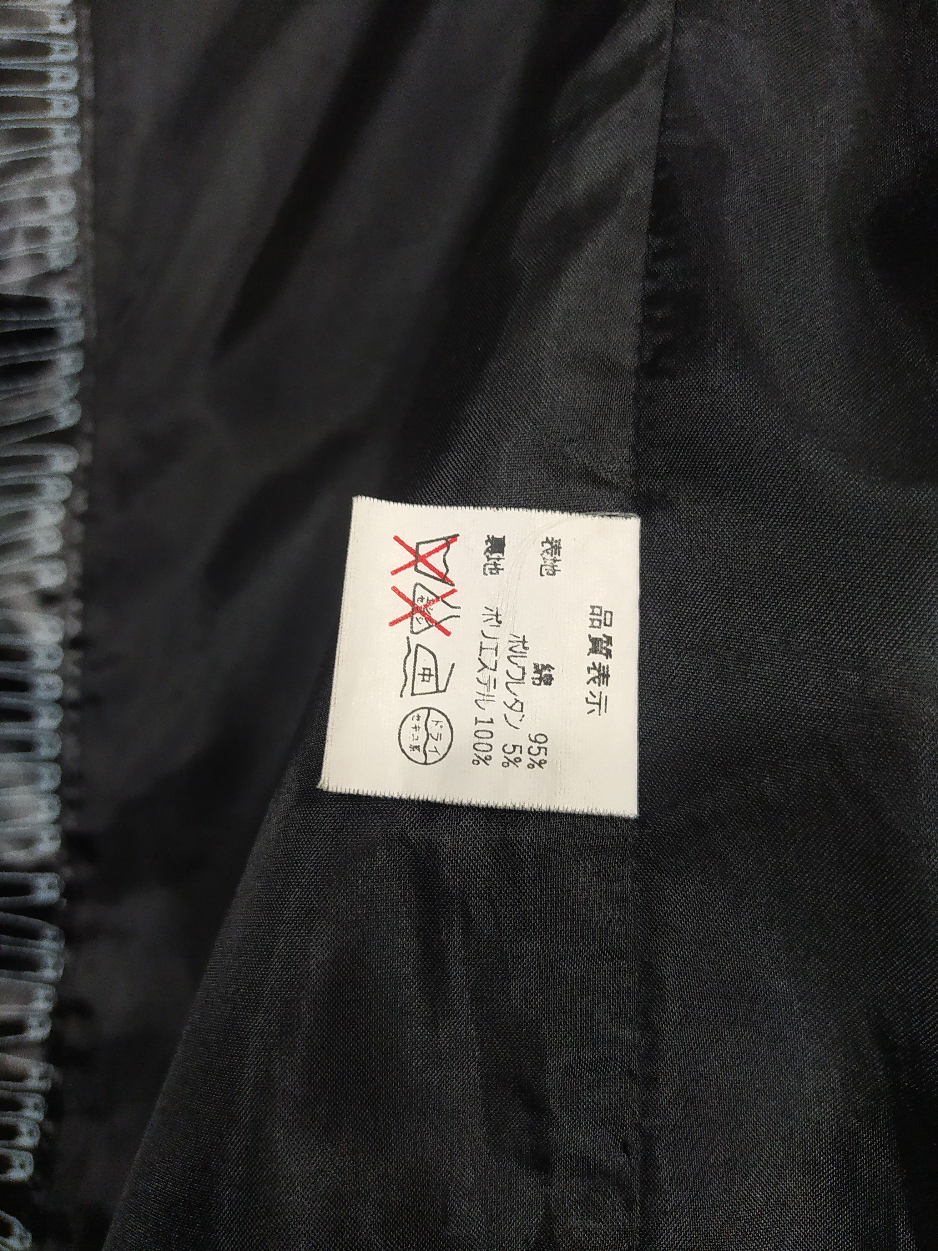Designer × Japanese Brand × Seditionaries H.Anarchyism X Japanese brand X Seditionarie Size US S / EU 44-46 / 1 - 8 Thumbnail