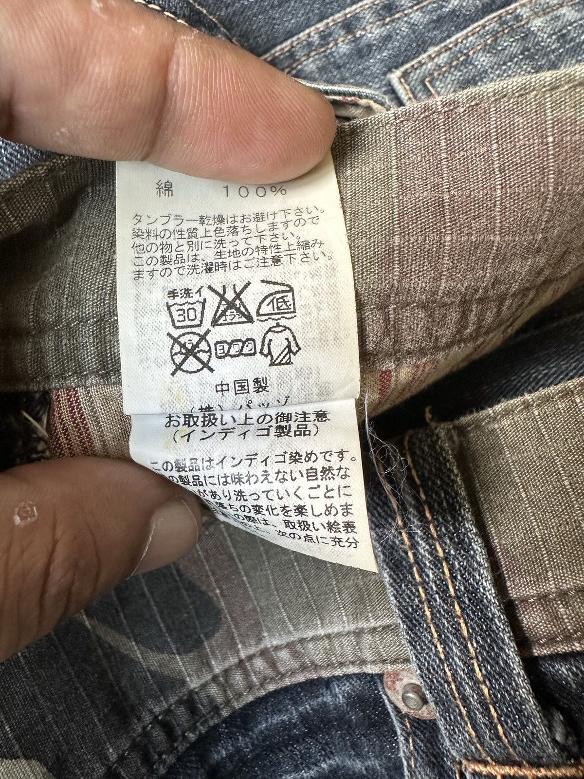 291295=Homme 00’s 291295 Homme reconstruction jeans Size US 31 - 20 Thumbnail