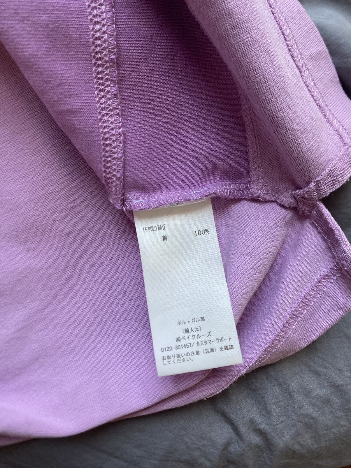 Jacquemus Purple Long Sleeves Polo Size US S / EU 44-46 / 1 - 3 Thumbnail