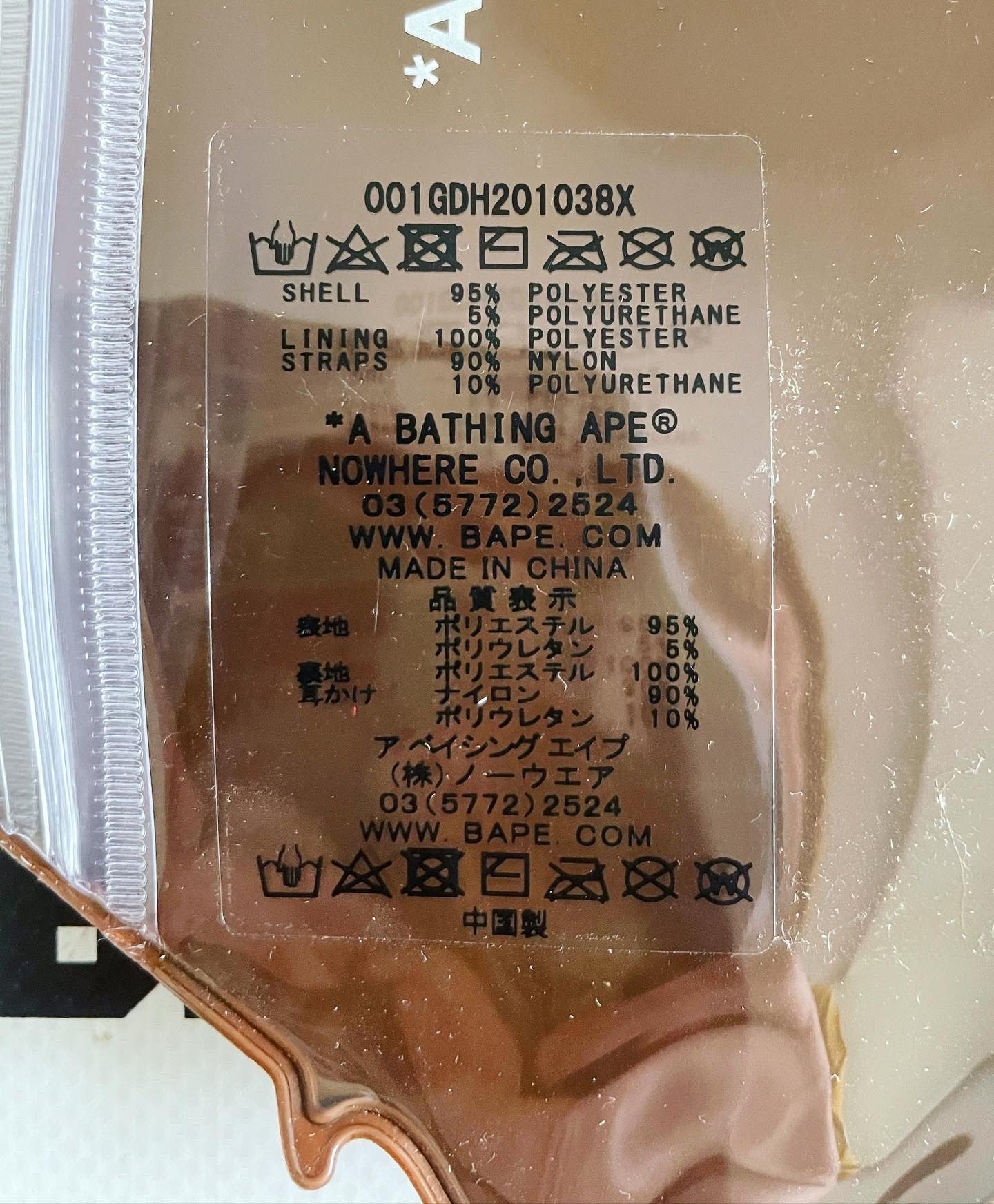 Bape BAPE APE HEAD MASK Size ONE SIZE - 5 Thumbnail