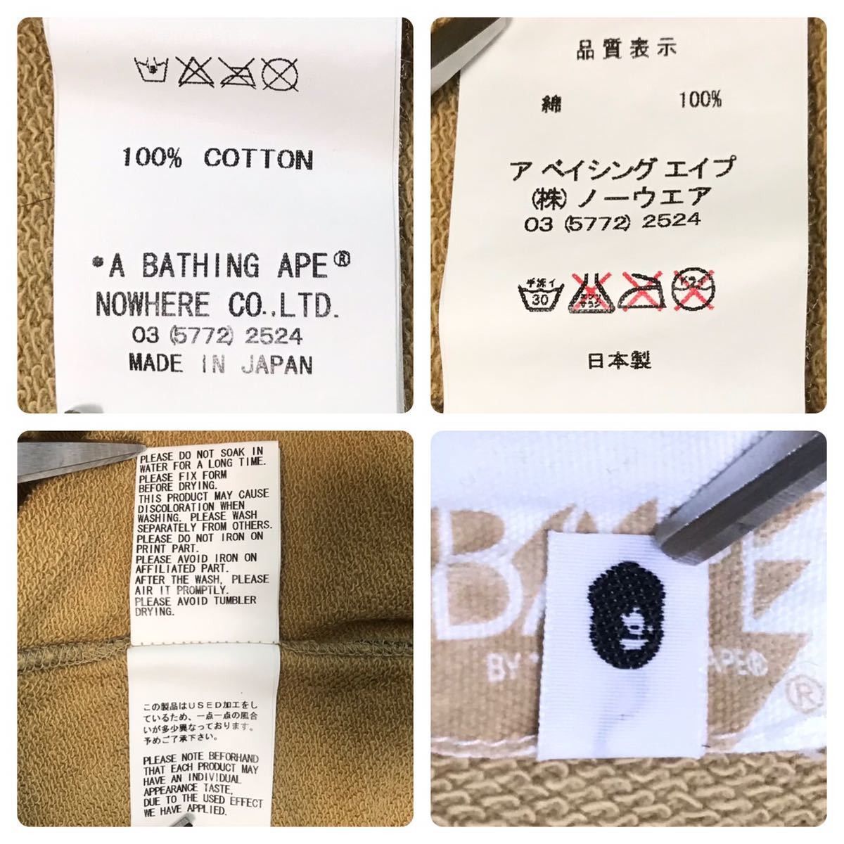 Bape × Kaws BAPE × kaws Short sleeve sweatshirt bendy 1st camo yellow Size US L / EU 52-54 / 3 - 9 Thumbnail