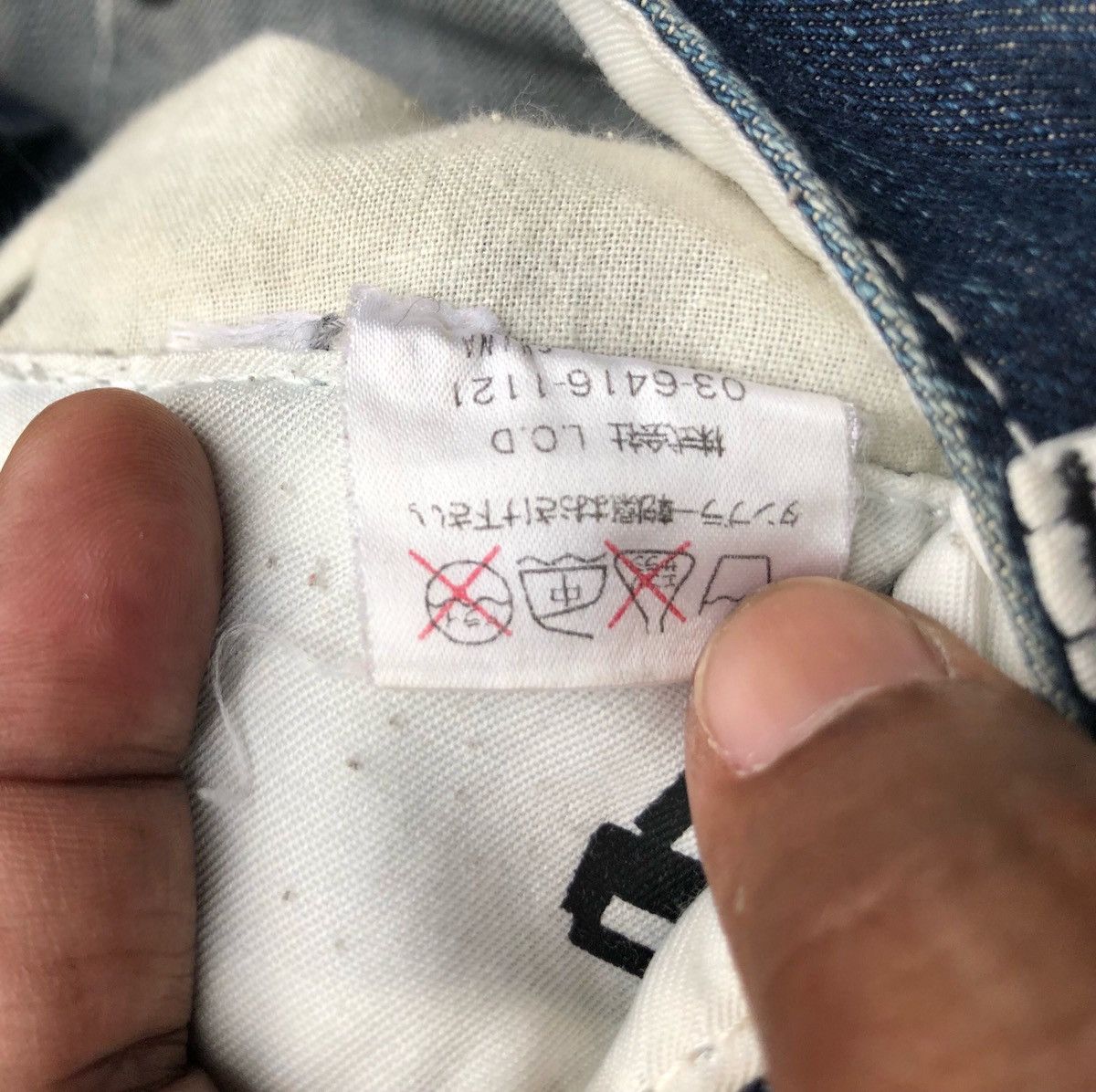 Japanese Brand 🔥Japanese Recyclage Distressed Flare Jeans🔥 Size US 31 - 8 Thumbnail