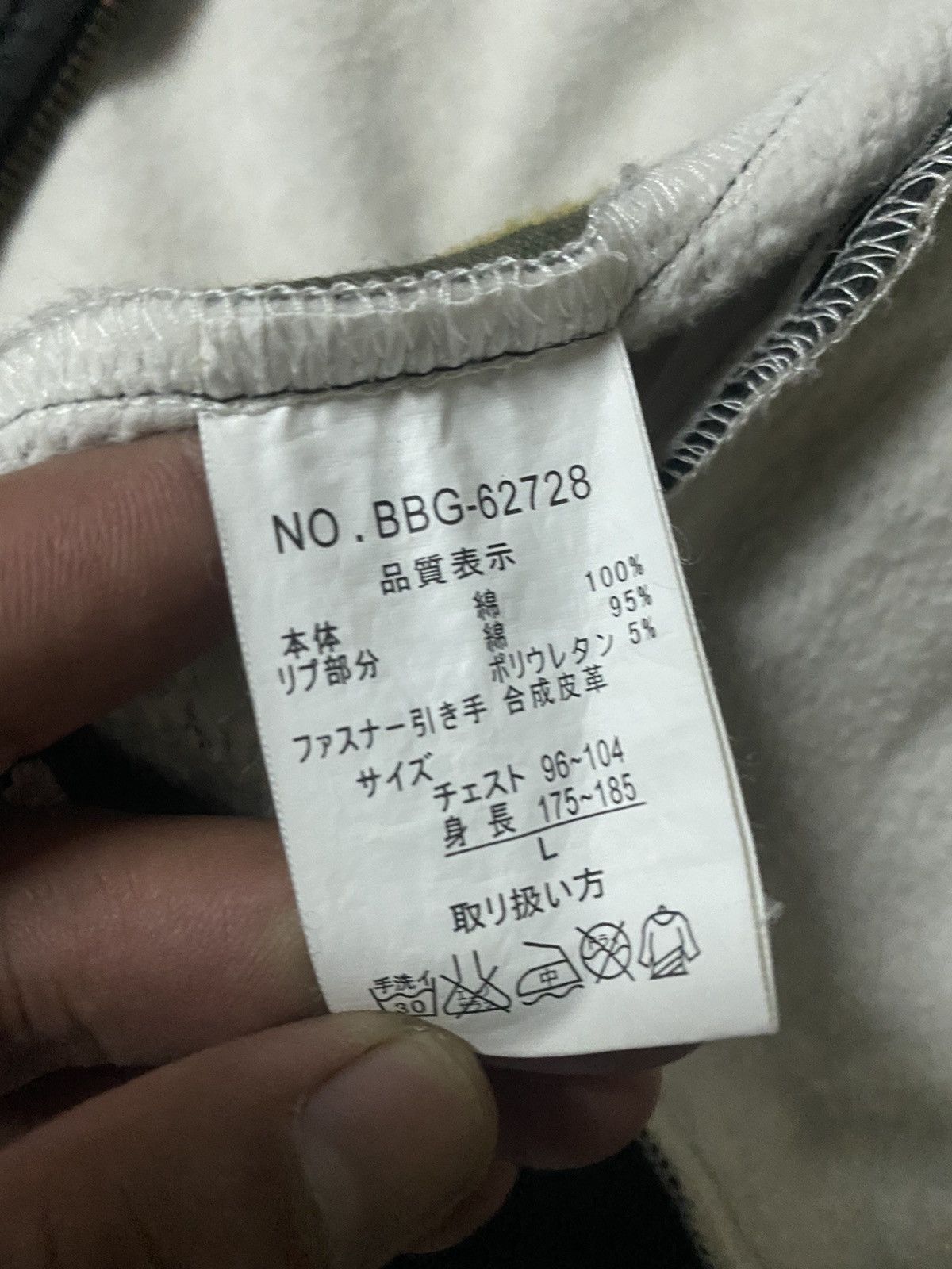 Japanese Brand Lightning Bell Jacket With Hoodie Size US M / EU 48-50 / 2 - 11 Thumbnail