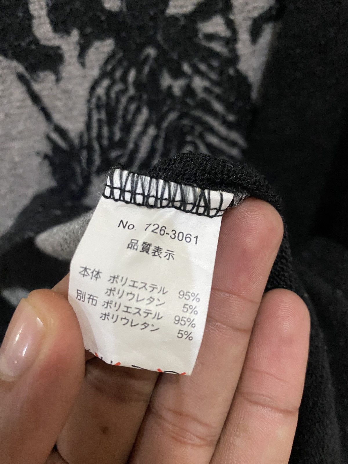Japanese Brand Zebra Fleece Photo by Casalinga Size US L / EU 52-54 / 3 - 5 Thumbnail