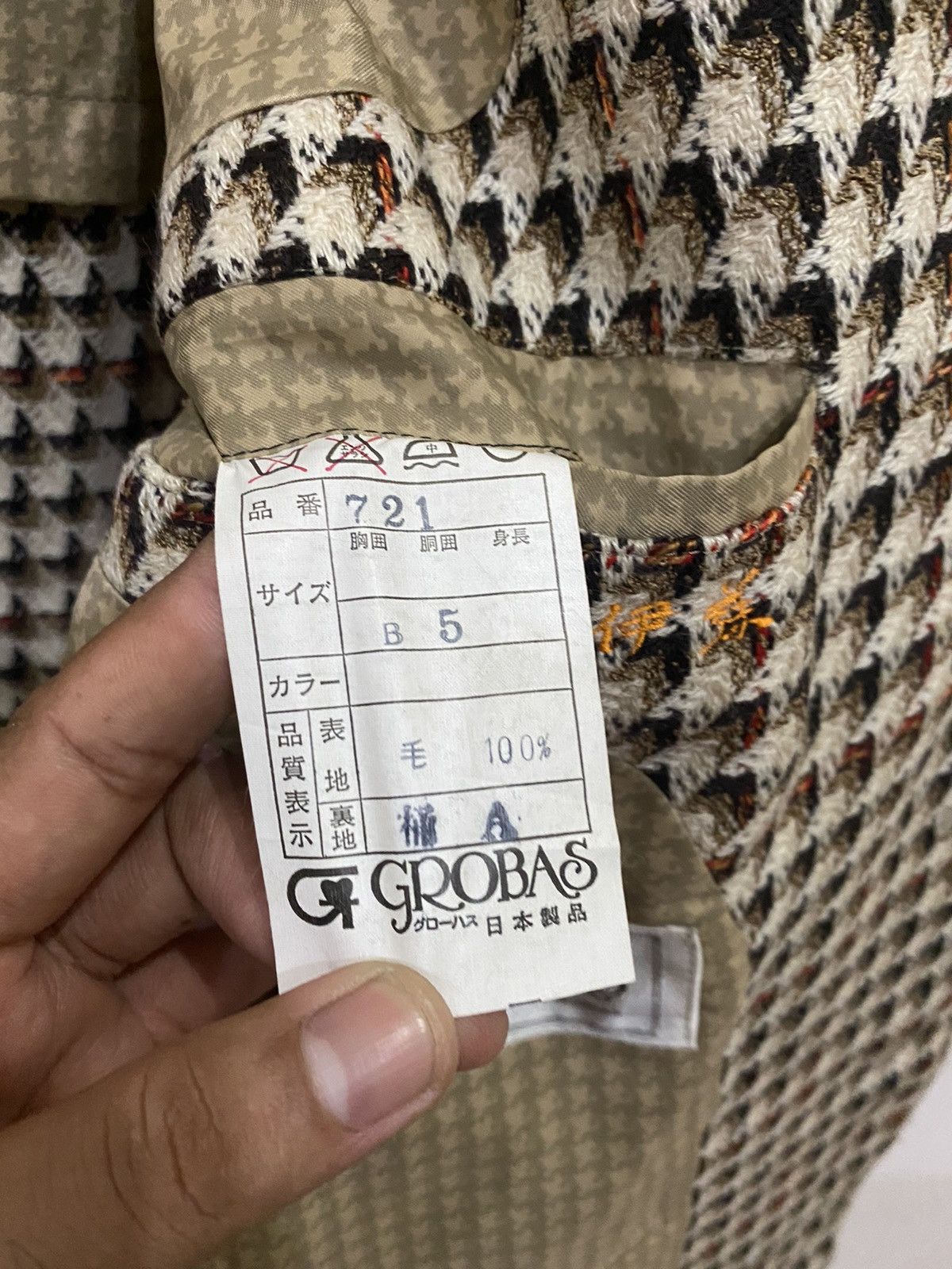 Japanese Brand GROBAS JACKET MADE IN JAPAN NICE DESIGN Size US M / EU 48-50 / 2 - 11 Thumbnail