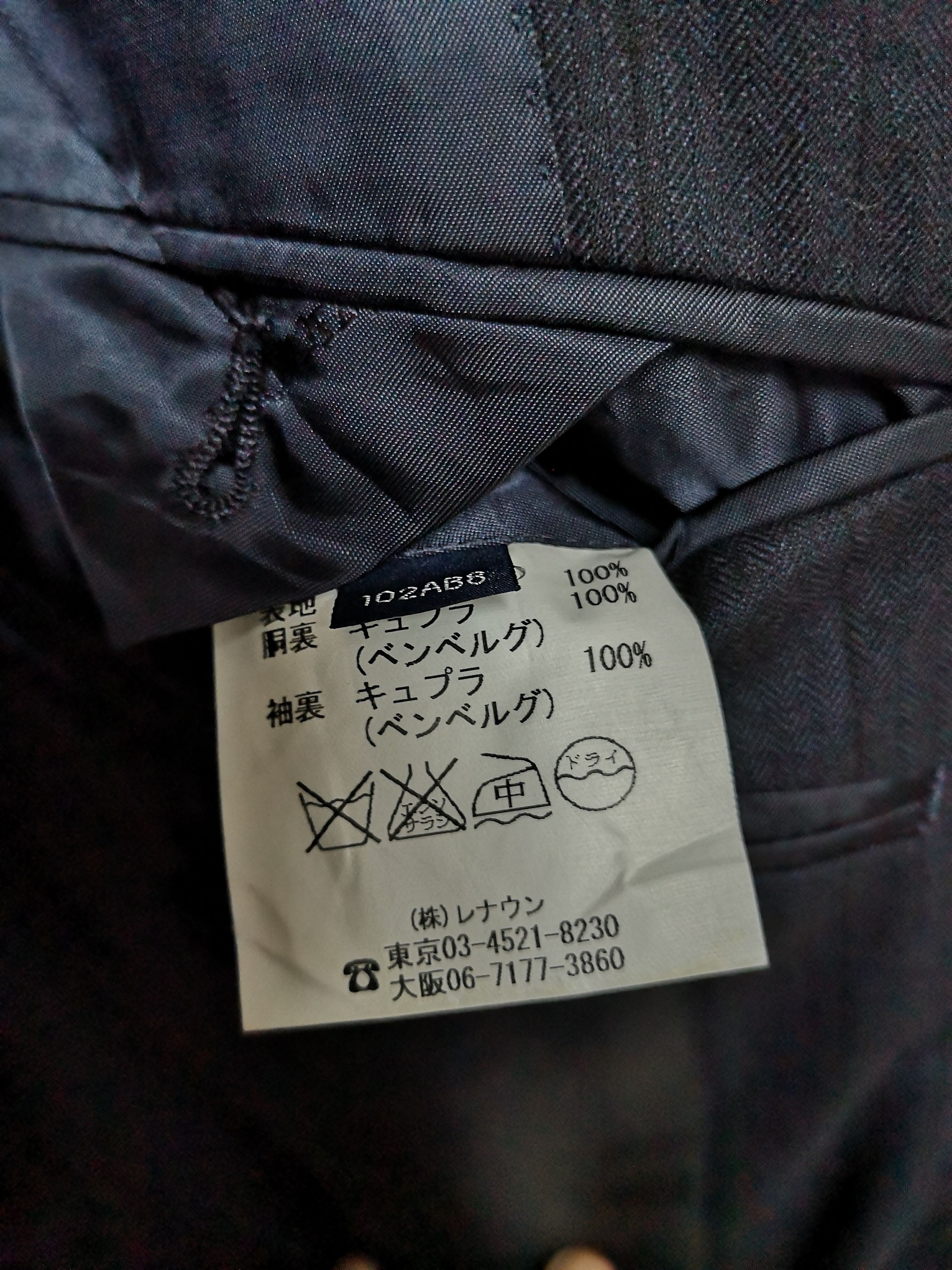 Aquascutum × Other DARK BLUE FORMAL BLAZER Size 44R - 10 Thumbnail