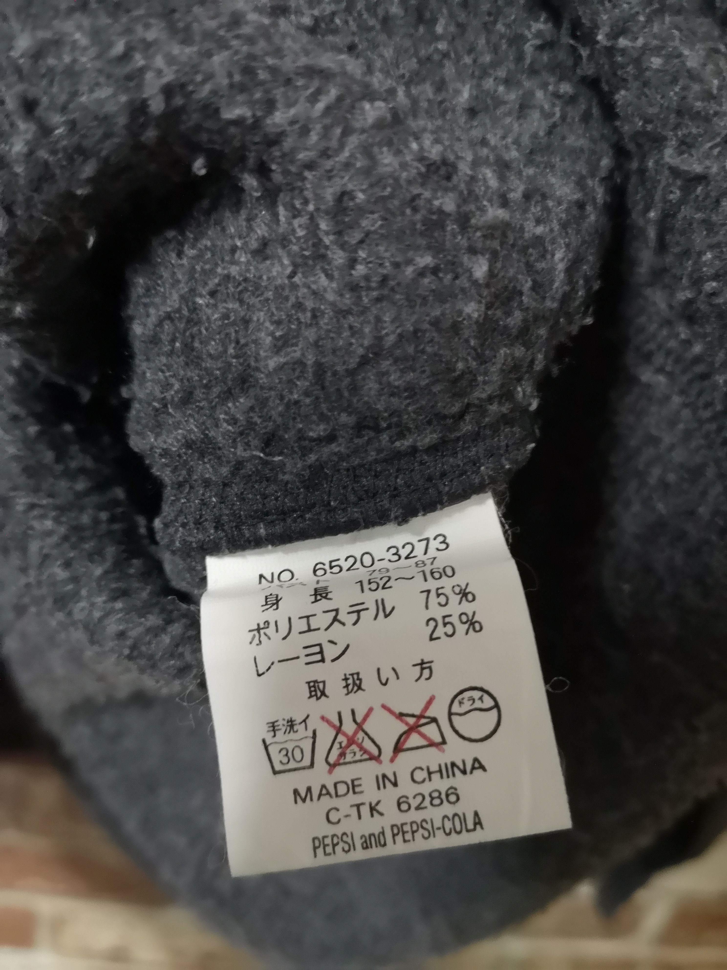 Coca Cola × Pepsi PEPSI-COLA SIMPLE FLEECE Size US L / EU 52-54 / 3 - 6 Thumbnail