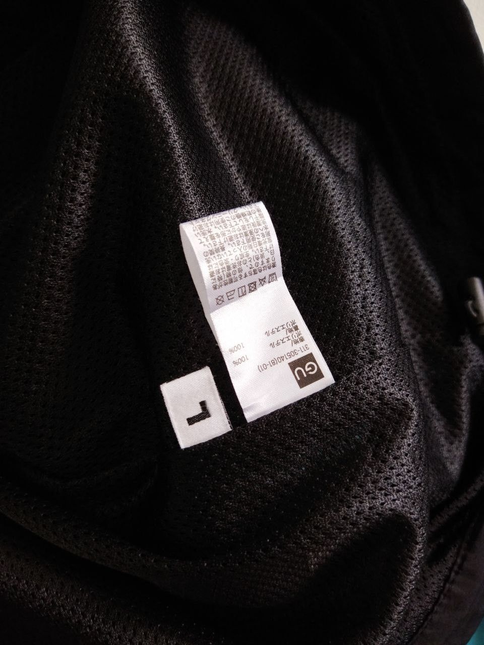 GU × Kim Jones Kim Jones X GU Japan Windbreaker Jacket - Size L Size US L / EU 52-54 / 3 - 10 Thumbnail