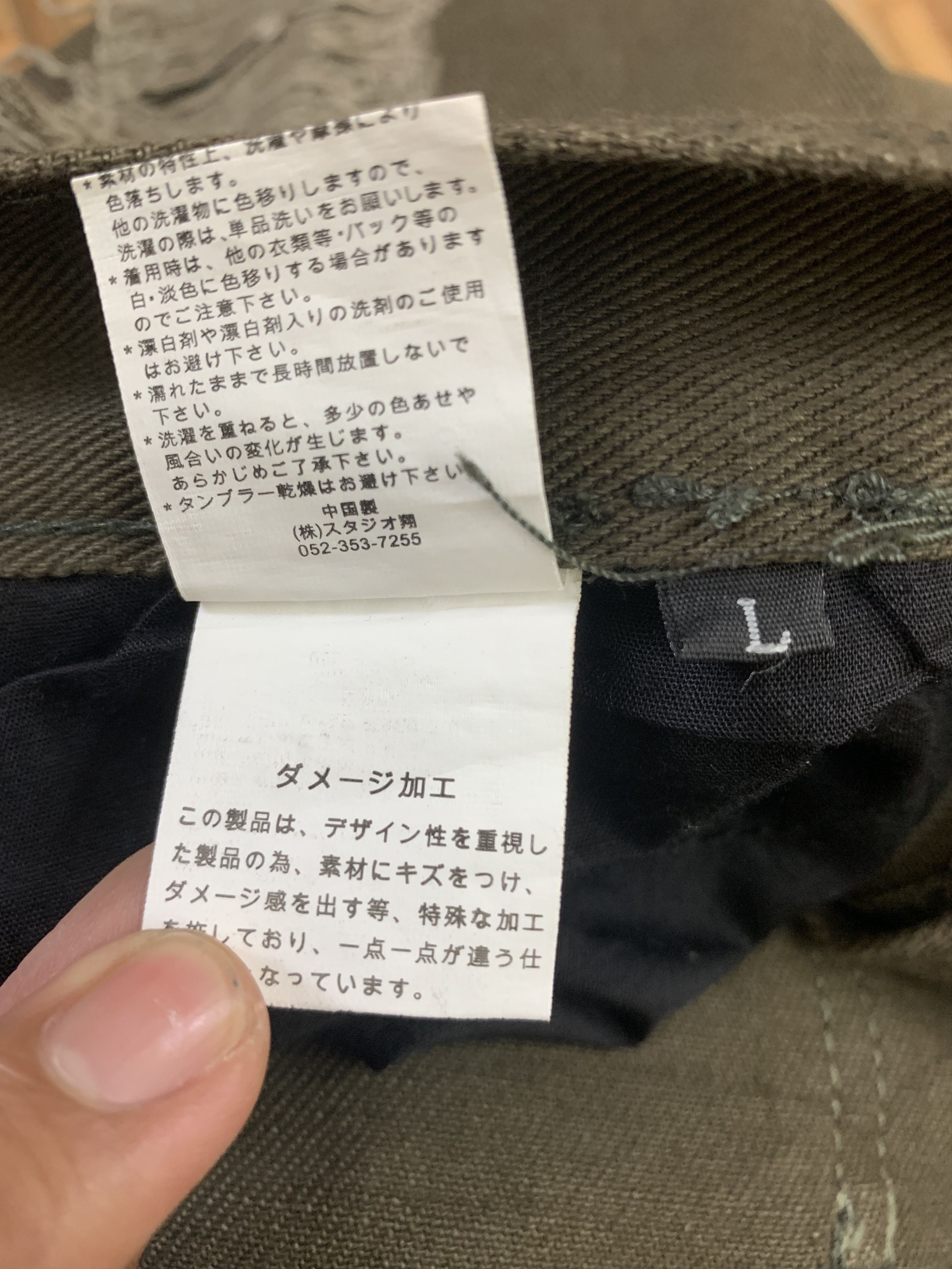 If Six Was Nine Cargo Pant Distressed Multipocket Bondage Travis Scot Style Size US 32 / EU 48 - 19 Thumbnail