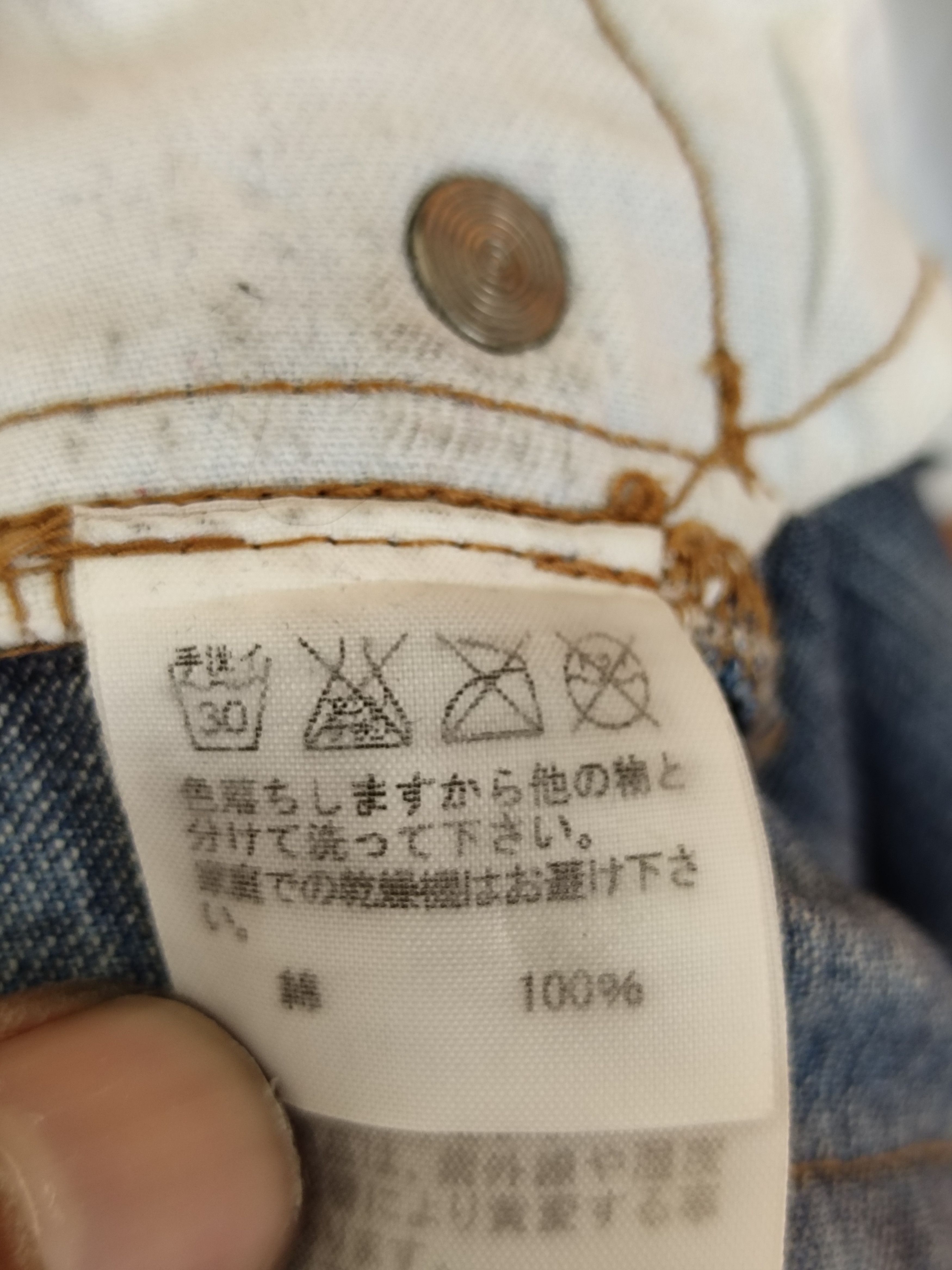 CABANE de ZUCCa 🇯🇵 Zucca Issey Miyake Distressed Double Knee Biker Denim Size US 30 / EU 46 - 21 Thumbnail