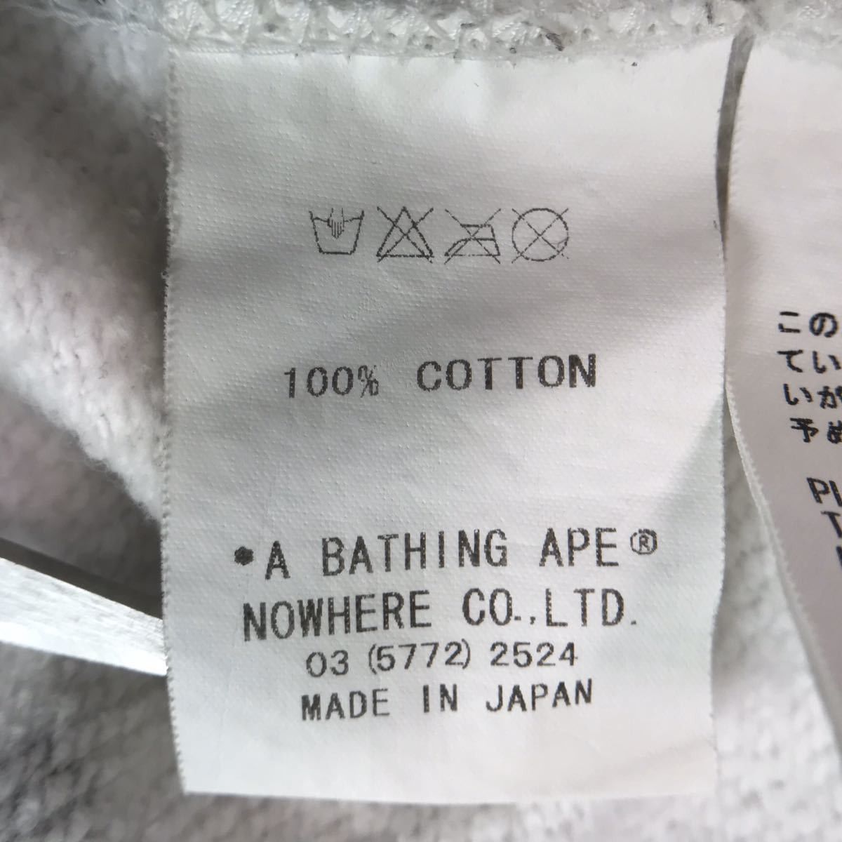 Bape × Kaws BAPE x kaws milo companion full zip hoodie Size US S / EU 44-46 / 1 - 9 Thumbnail