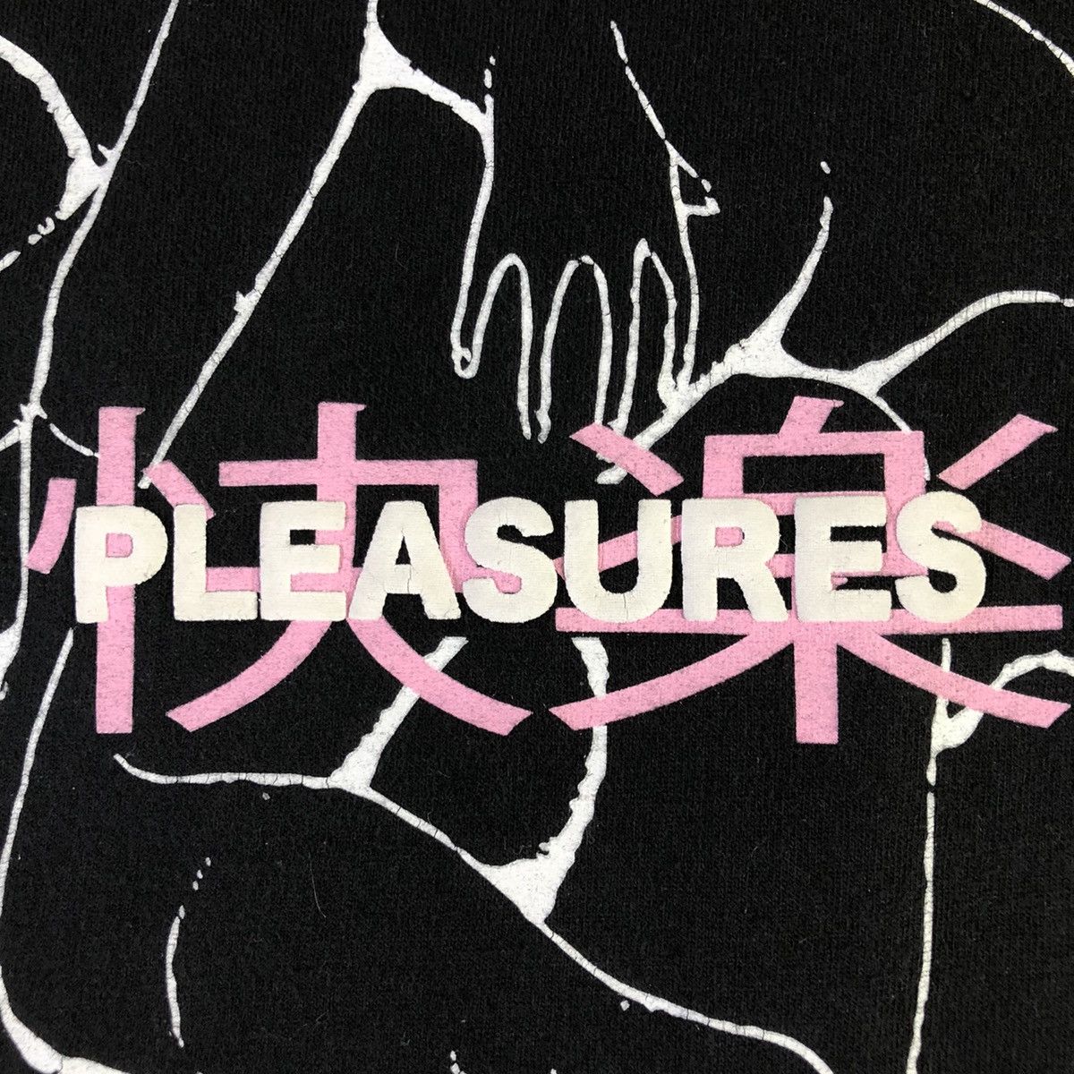 Pleasures Pleasures Now Version 4.0 Pile Of Body 2016 Made In USA Tee Size US S / EU 44-46 / 1 - 5 Thumbnail