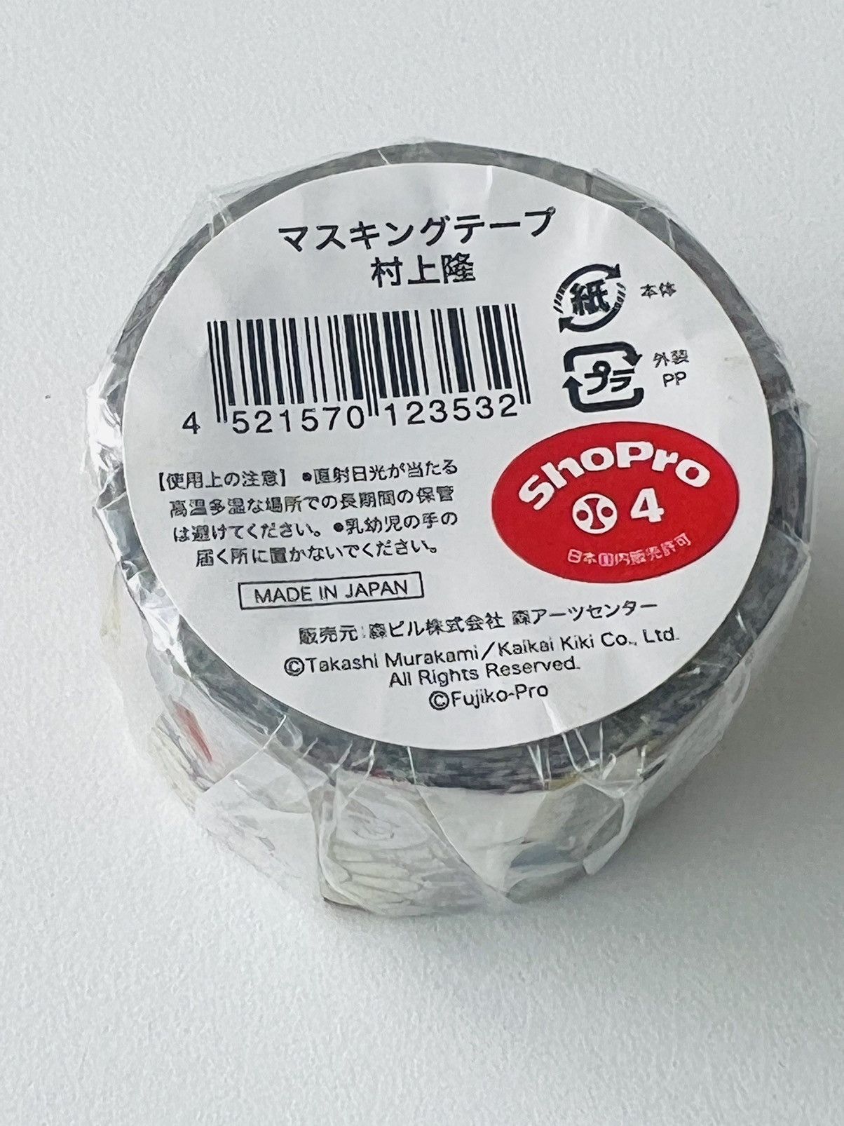 Japanese Brand 🔥 TAKASHI MURAKAMI x DORAEMON Exhibition Masking Tape 2017 Size ONE SIZE - 6 Thumbnail