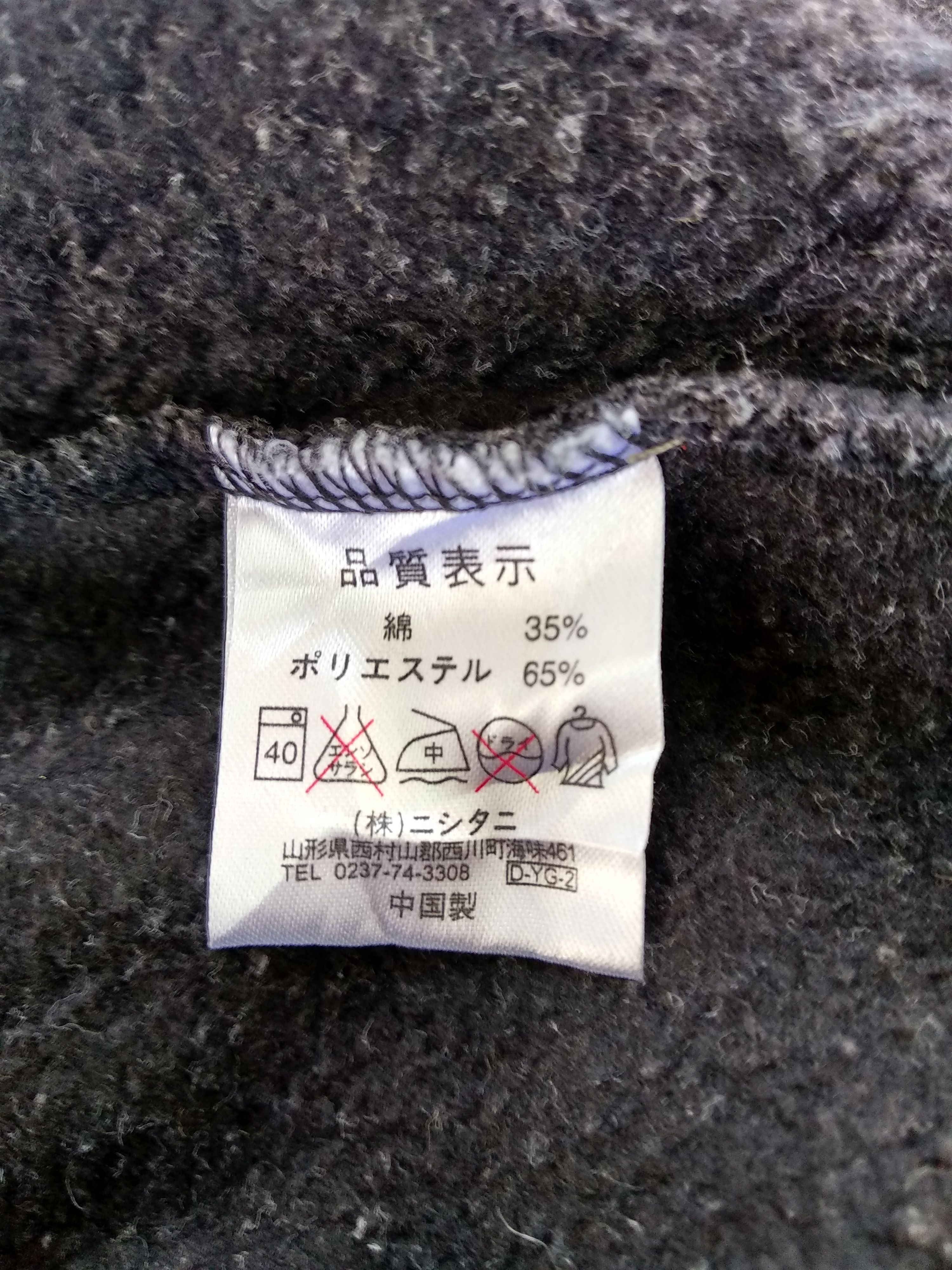 Japanese Brand × Vintage Vintage Love Nature Club Sweatshirts/Size L/Black Colour Size US L / EU 52-54 / 3 - 5 Thumbnail