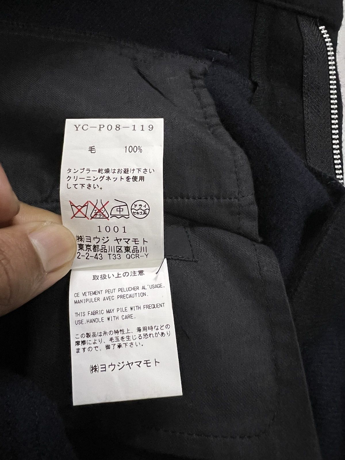 🔥 AW2010 Y's Brush Wool Cargo Pocket Tapered Pants