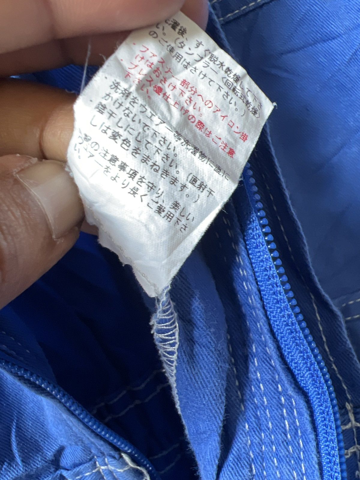 Other Suzuki technical overall workers Size US 31 - 5 Thumbnail