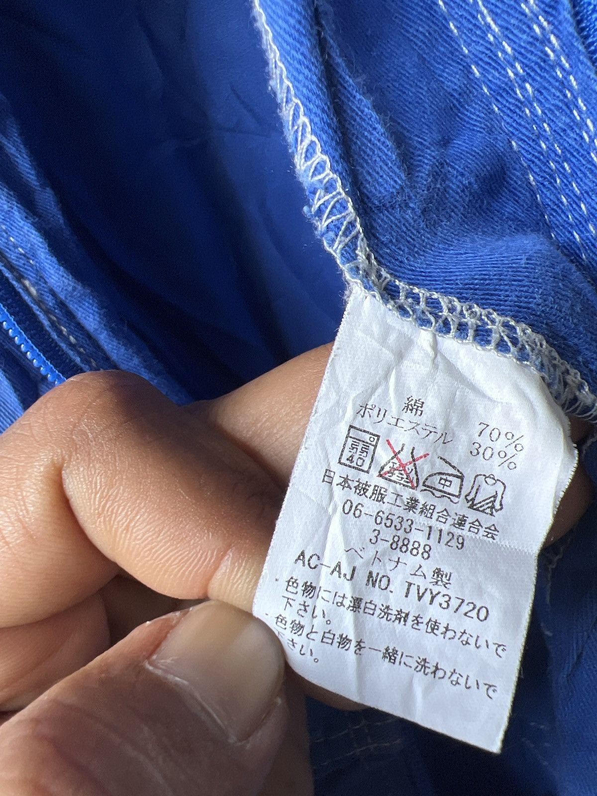 Other Suzuki technical overall workers Size US 31 - 4 Thumbnail