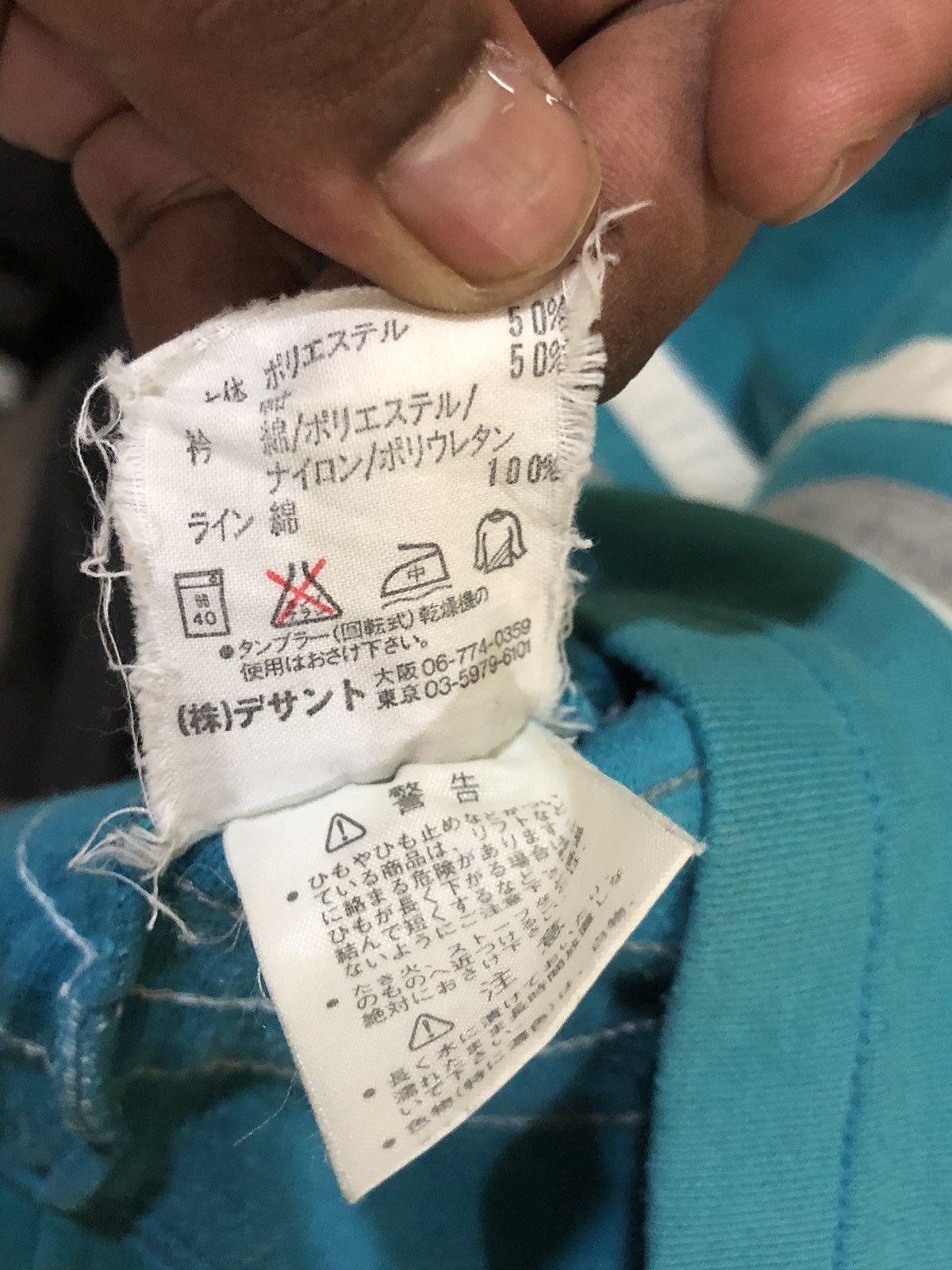 Adidas × Japanese Brand × Vintage Vintage Adidas with Big spell out size XL Size US XL / EU 56 / 4 - 6 Thumbnail