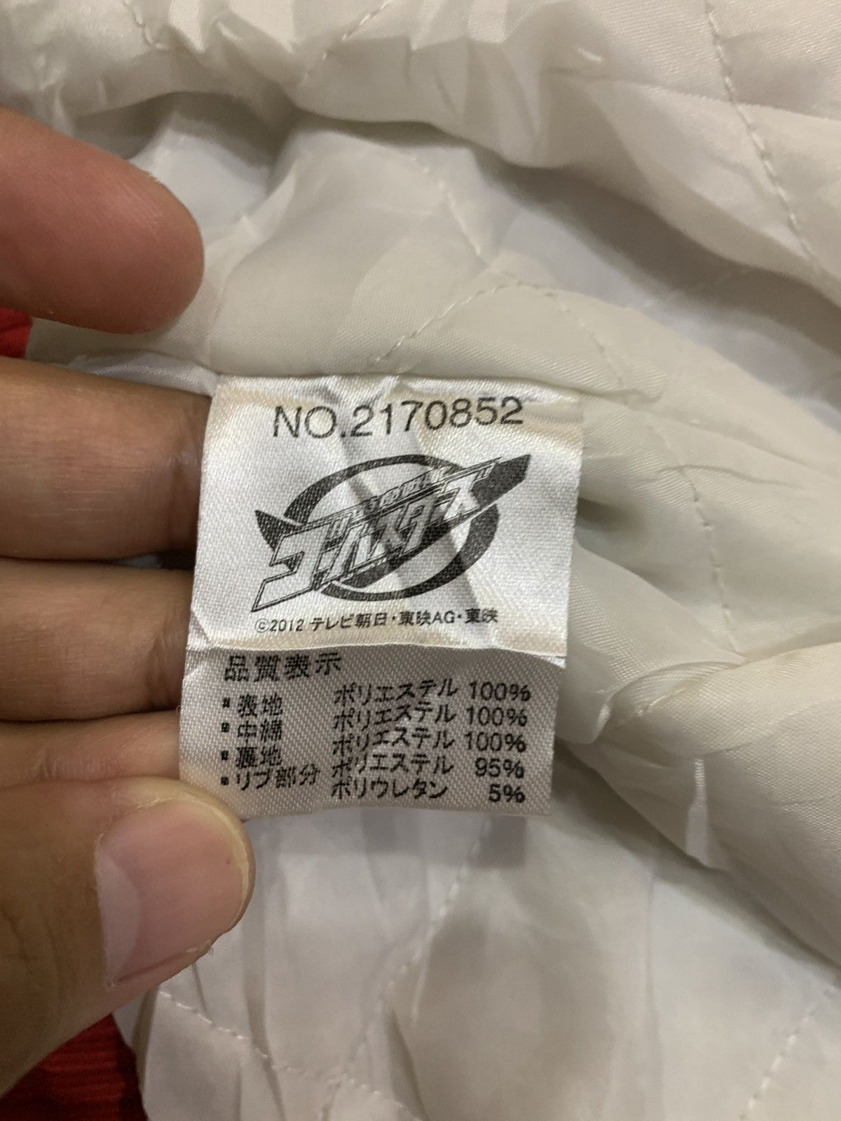 Anime × Japanese Brand × Vintage TOKUMEI SENTAI GO BUSTER INSULATED VEST KIDS Size US XS / EU 42 / 0 - 7 Thumbnail