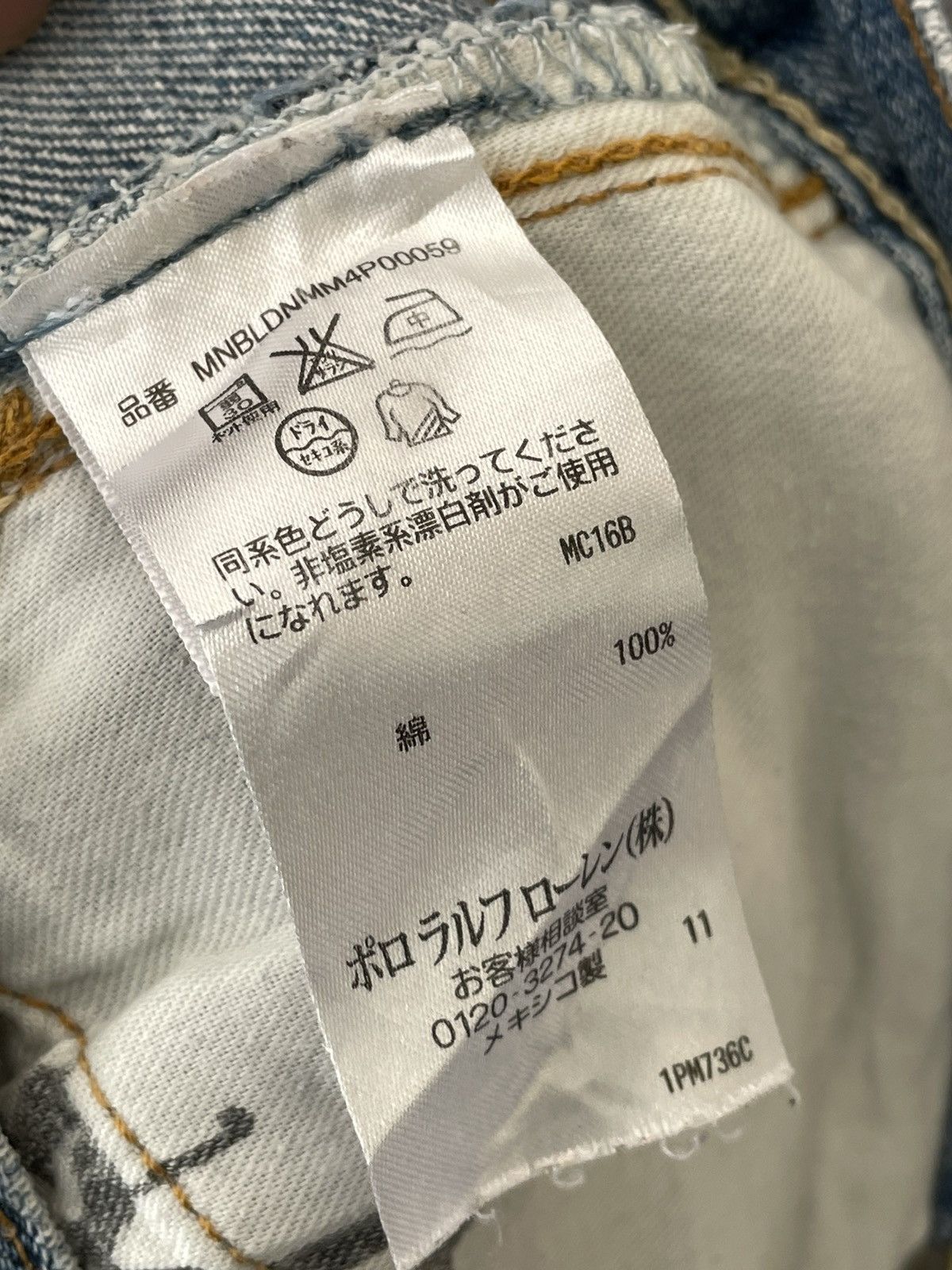 Polo Ralph Lauren POLO RALPH LAUREN DENIM Size US 30 / EU 46 - 9 Thumbnail