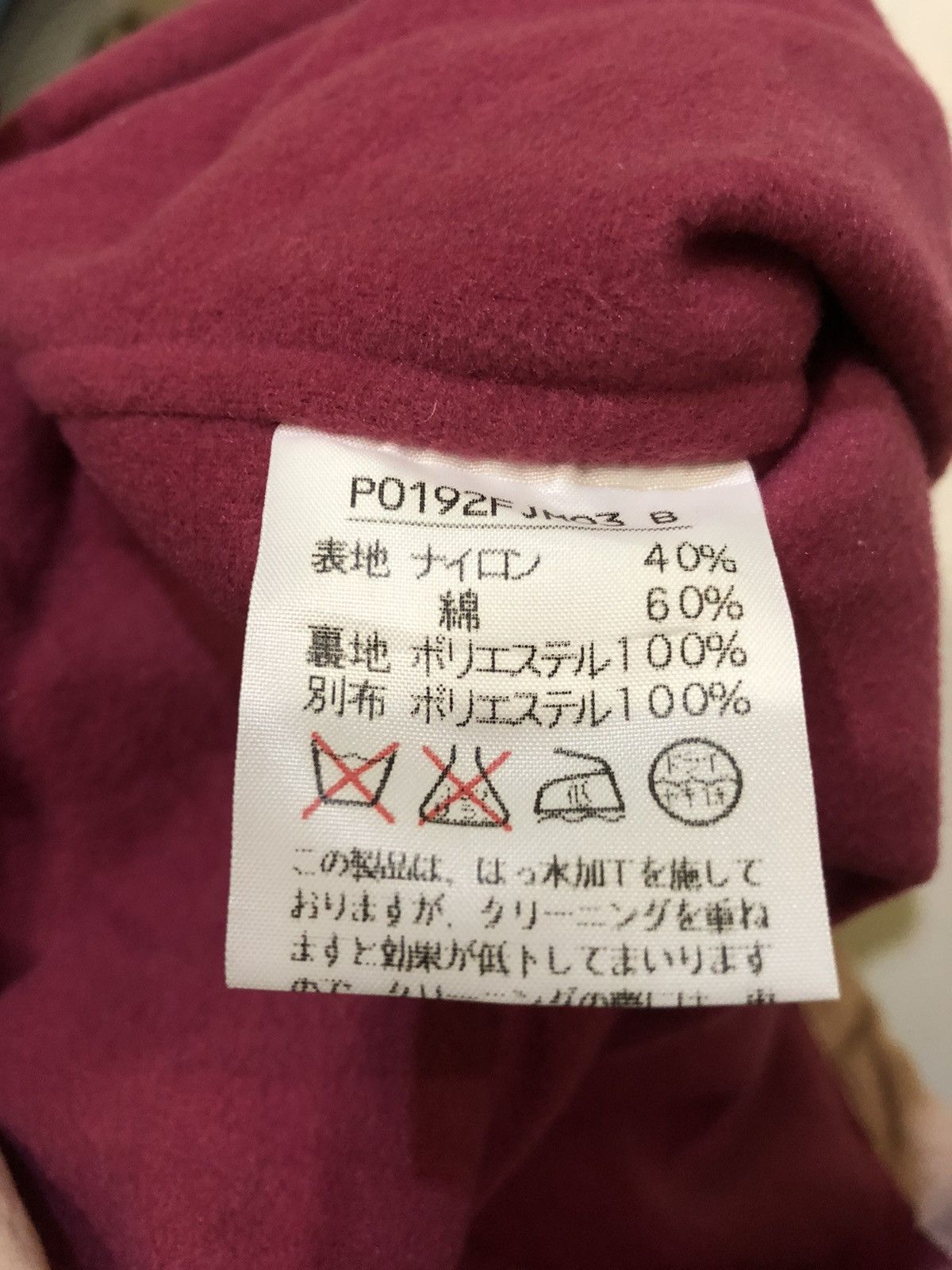 Japanese Brand × Pink House Pink house sports zipper jacket size L Size US L / EU 52-54 / 3 - 7 Thumbnail