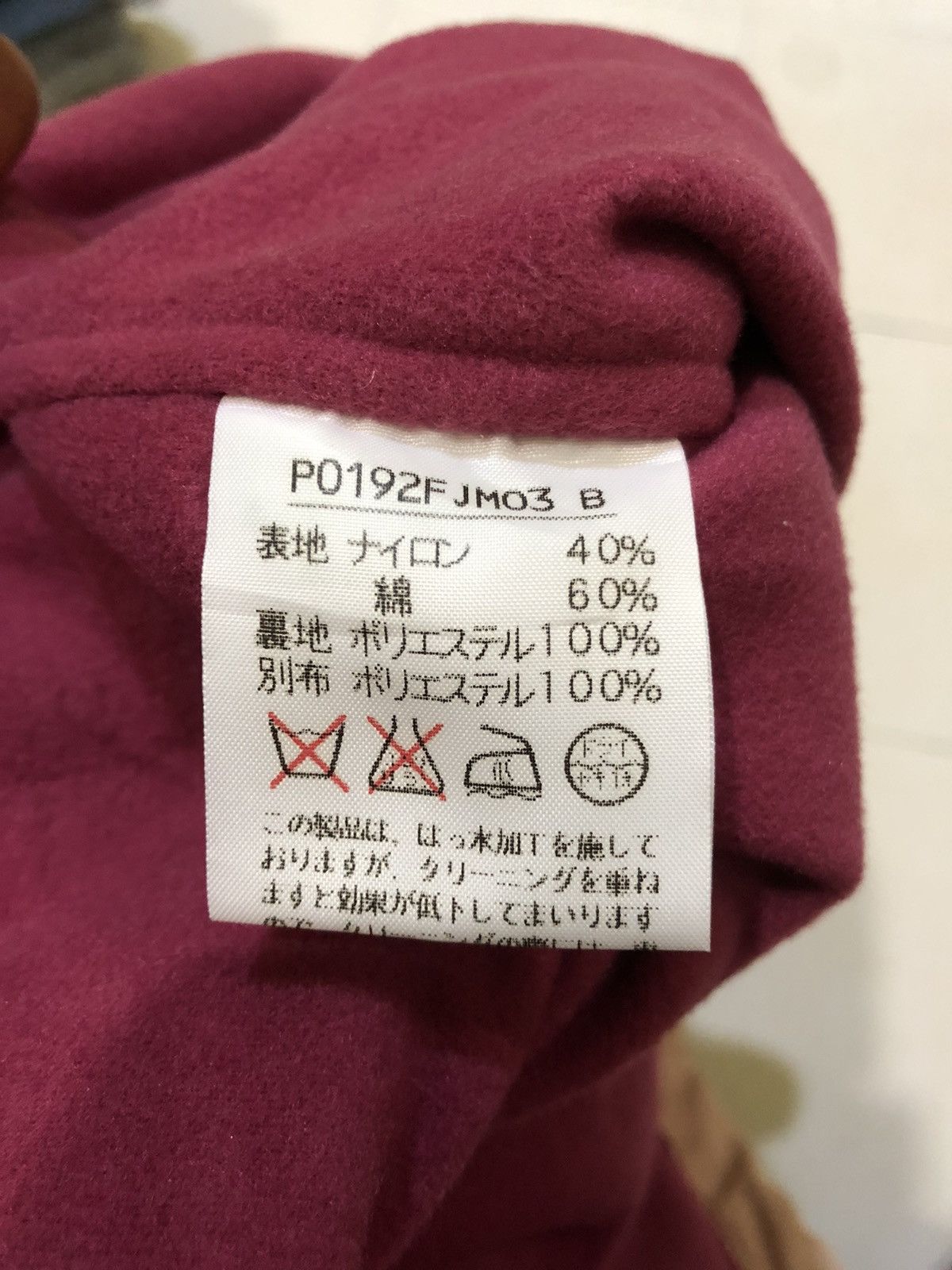 Japanese Brand × Pink House Pink house sports zipper jacket size L Size US L / EU 52-54 / 3 - 8 Thumbnail