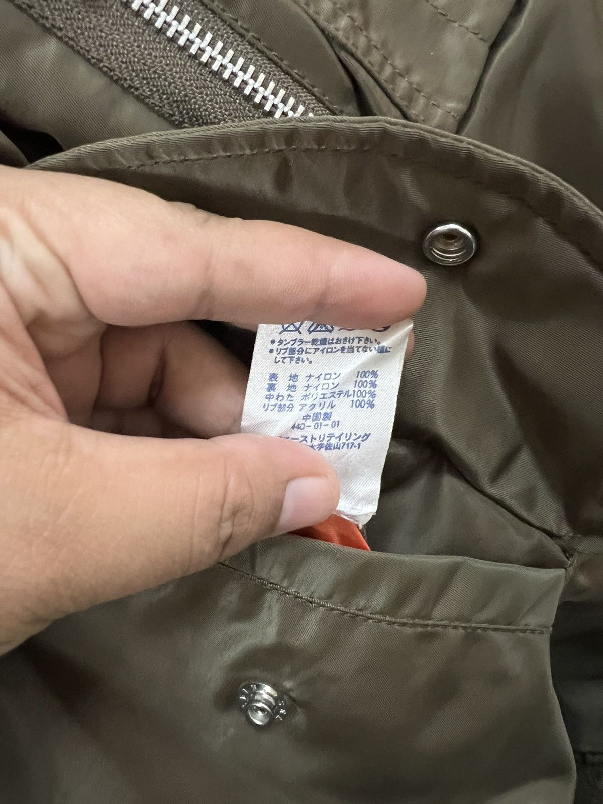 20471120 × Japanese Brand × Vintage 💥 Vintage Riot Paper 2047 Uniqlo bomber jacket Size US XL / EU 56 / 4 - 16 Thumbnail