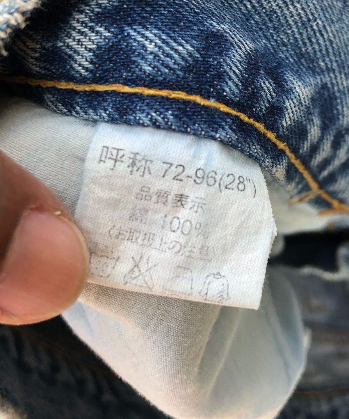 Japanese Brand 🔥Japanese J2nd Flare Jeans🔥 Size US 30 / EU 46 - 16 Thumbnail