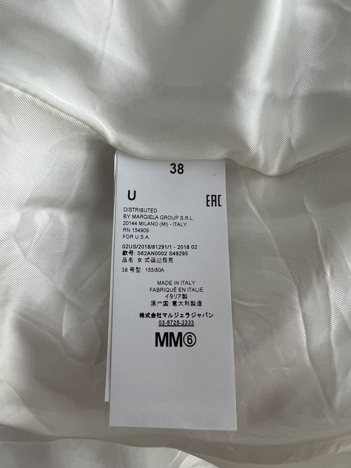 Maison Margiela RUNWAY 2 in 1 MM6 x Maison Margiela Puffer Jacket Size XS / US 0-2 / IT 36-38 - 9 Thumbnail