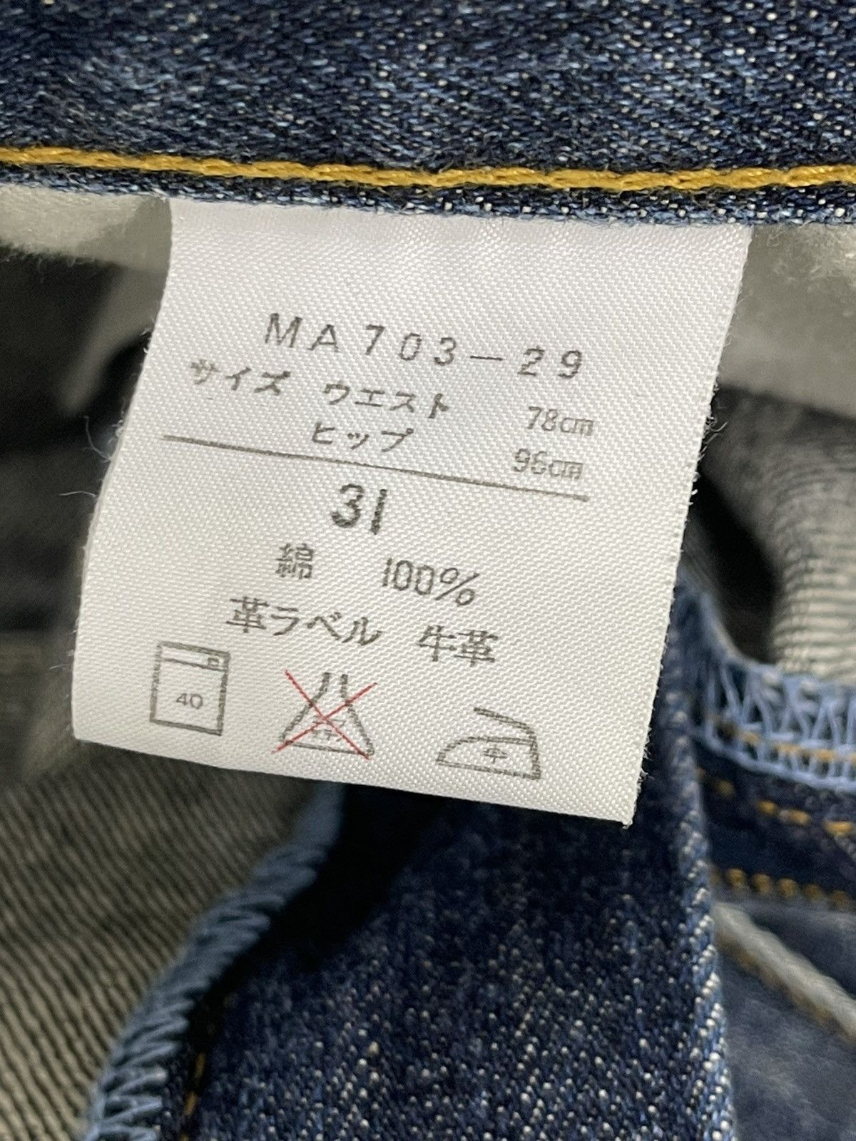 Wrangler Flare Jeans Wrangler Bell Bottom Denim Made in Japan 1🟦2 Size US 31 - 18 Thumbnail