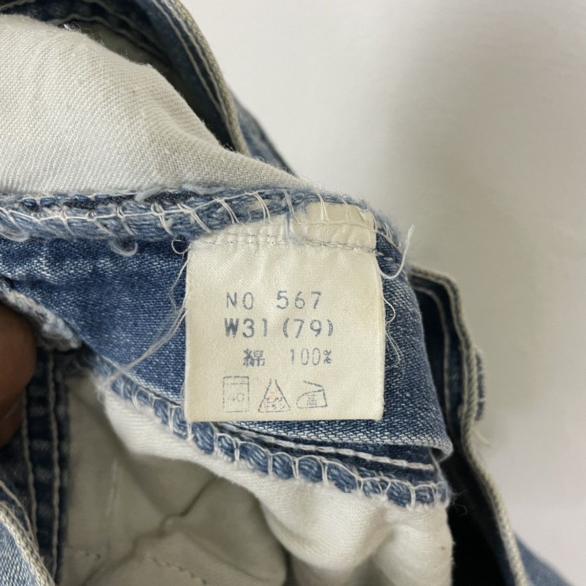 Vintage Vintage Bobson Workwear Denim Jeans Size US 29 - 6 Thumbnail