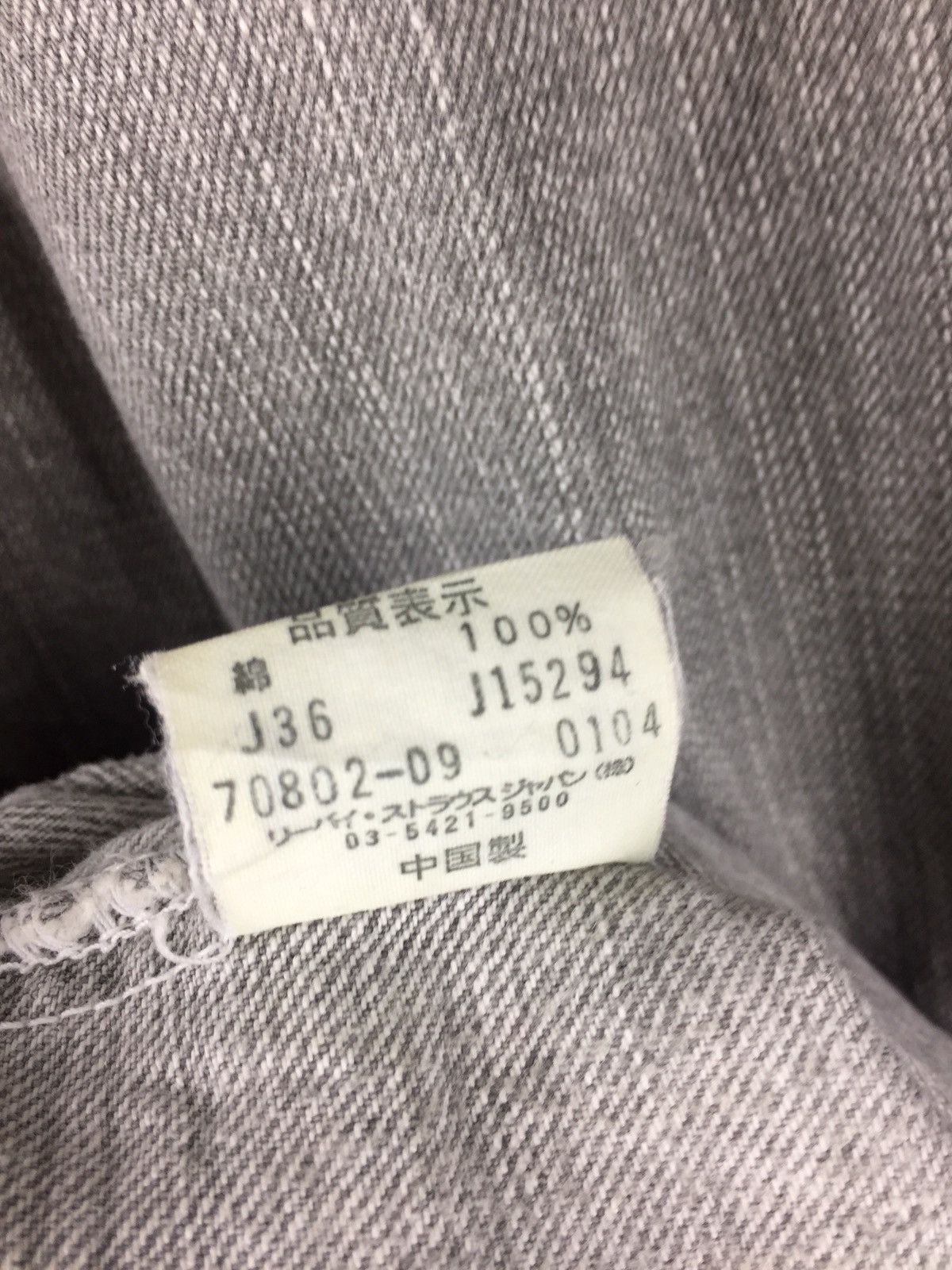 Levi's Levis Denim workers Chore jacket Size US XL / EU 56 / 4 - 11 Thumbnail