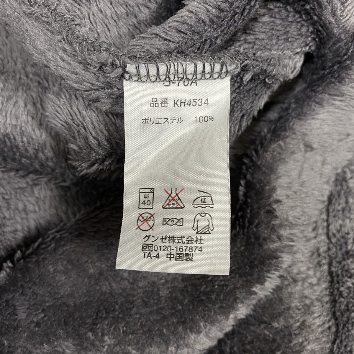 Kansai Yamamoto Vintage KANSAI YAMAMOTO HOMME Japanese Fleece Long Sleeve Size US L / EU 52-54 / 3 - 8 Thumbnail