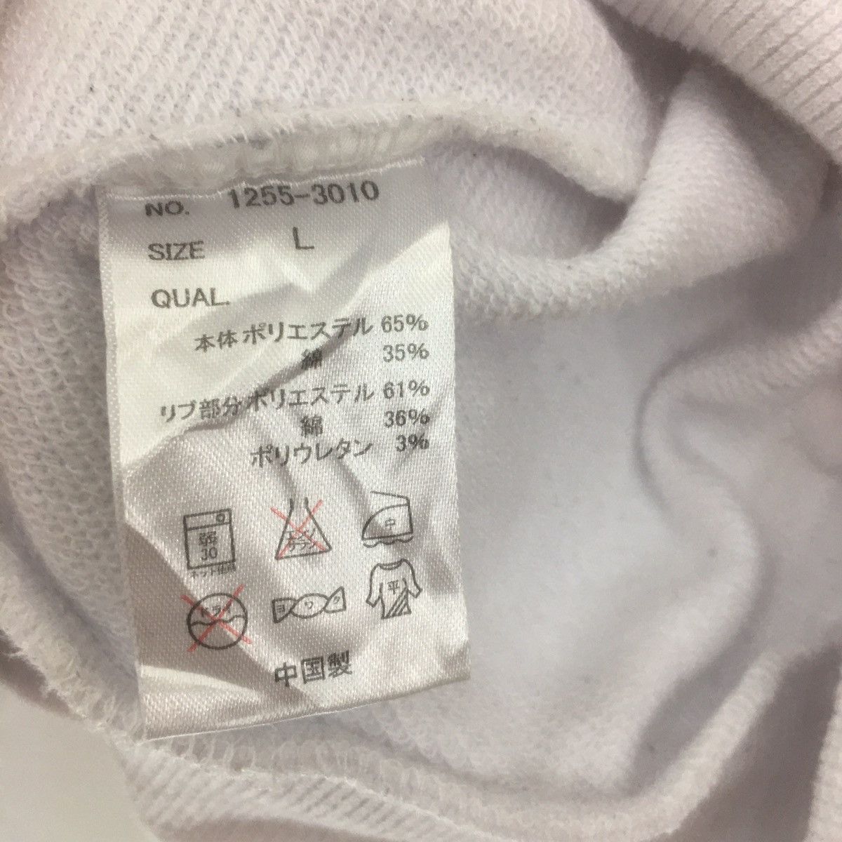 Japanese Brand × Vintage Vintage The University of California Los Angeles Sweatshirt Size US S / EU 44-46 / 1 - 7 Thumbnail