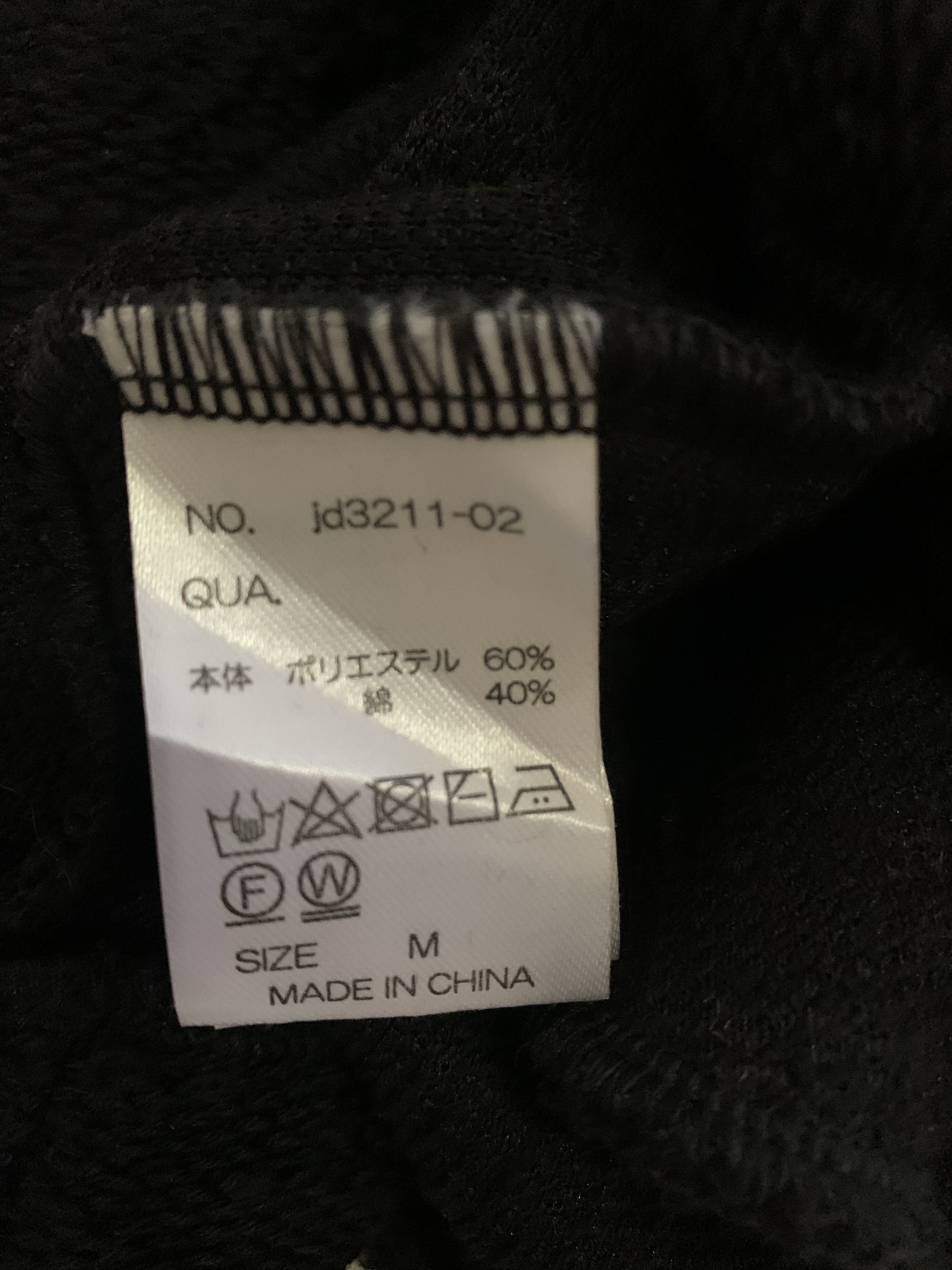 Japanese Brand Aglaia Jacket Size US M / EU 48-50 / 2 - 10 Thumbnail
