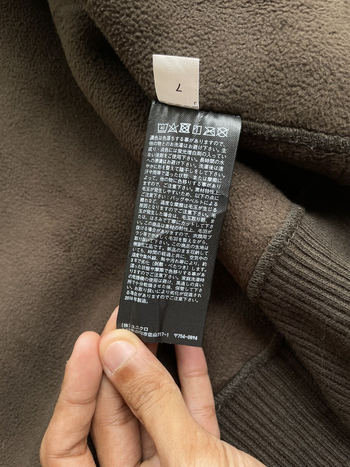 Japanese Brand Uniqlo Lemaire Sherpa Fleece Turtleneck Zip Jacket Size US XL / EU 56 / 4 - 19 Thumbnail