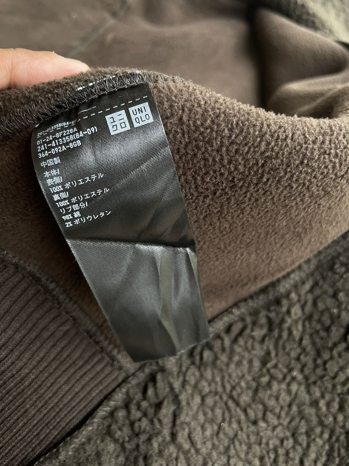 Japanese Brand Uniqlo Lemaire Sherpa Fleece Turtleneck Zip Jacket Size US XL / EU 56 / 4 - 18 Thumbnail
