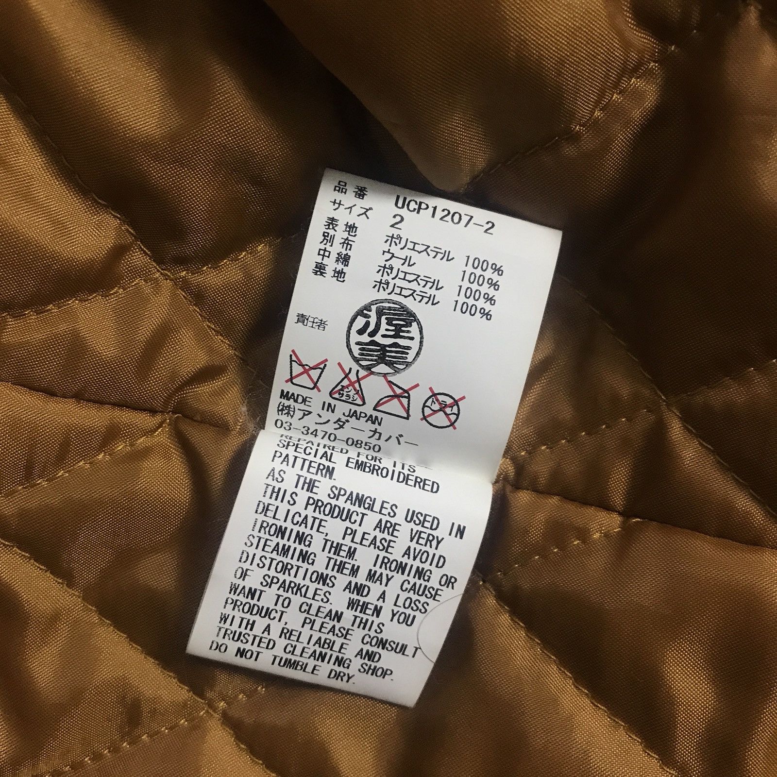 Undercover Undercover Evil Hand With Flower Embroidered Bomber Jacket Size US M / EU 48-50 / 2 - 8 Thumbnail