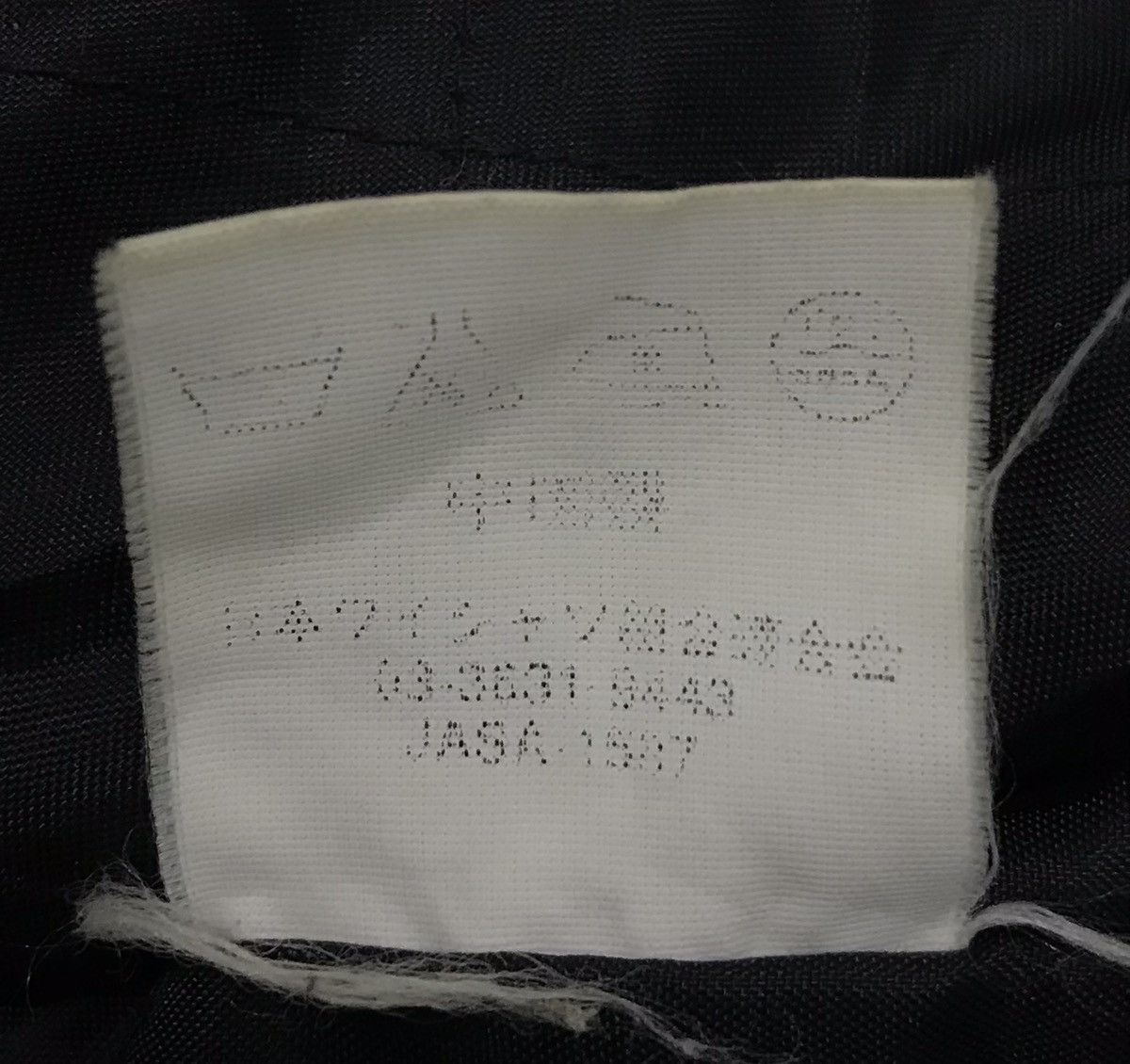 Designer × Vintage NATIONAL PARKS AND CONSERTION ASSOCIATION JACKET Size US L / EU 52-54 / 3 - 14 Thumbnail