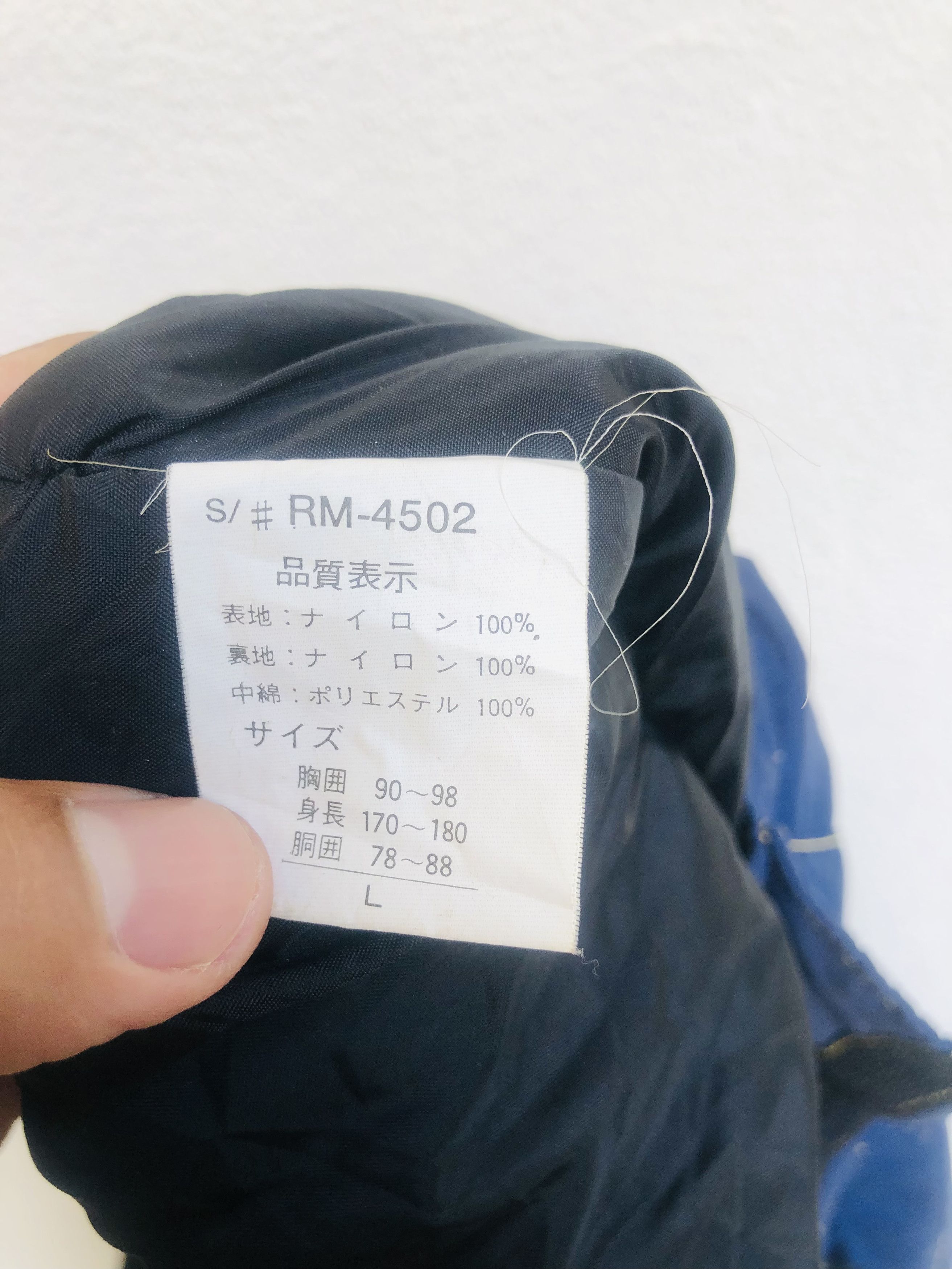 Japanese Brand Vintage Real Magic Ski Streetwear Fashion Style Size US 32 / EU 48 - 12 Thumbnail