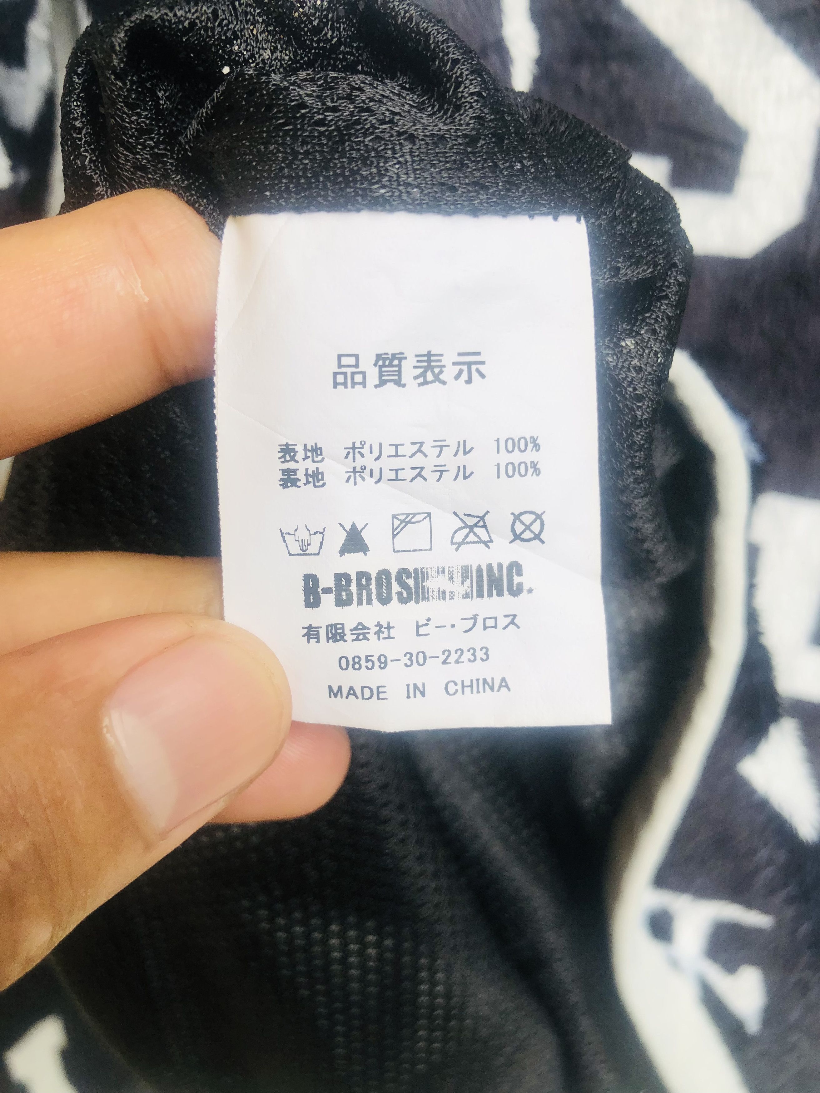 Japanese Brand × Vintage Vintage Stylekey Japanese Designed Fashion Style Size US XL / EU 56 / 4 - 9 Thumbnail